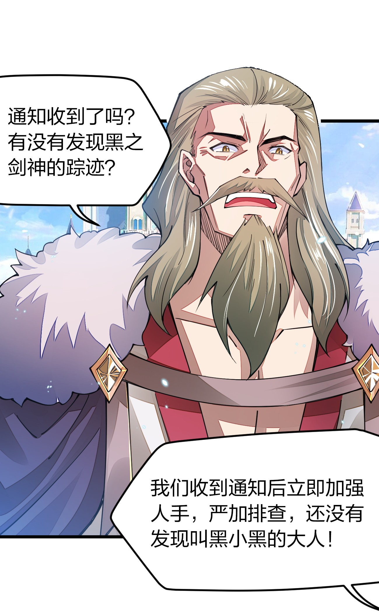 剑神的生活才不要那么无聊015 小白的身世