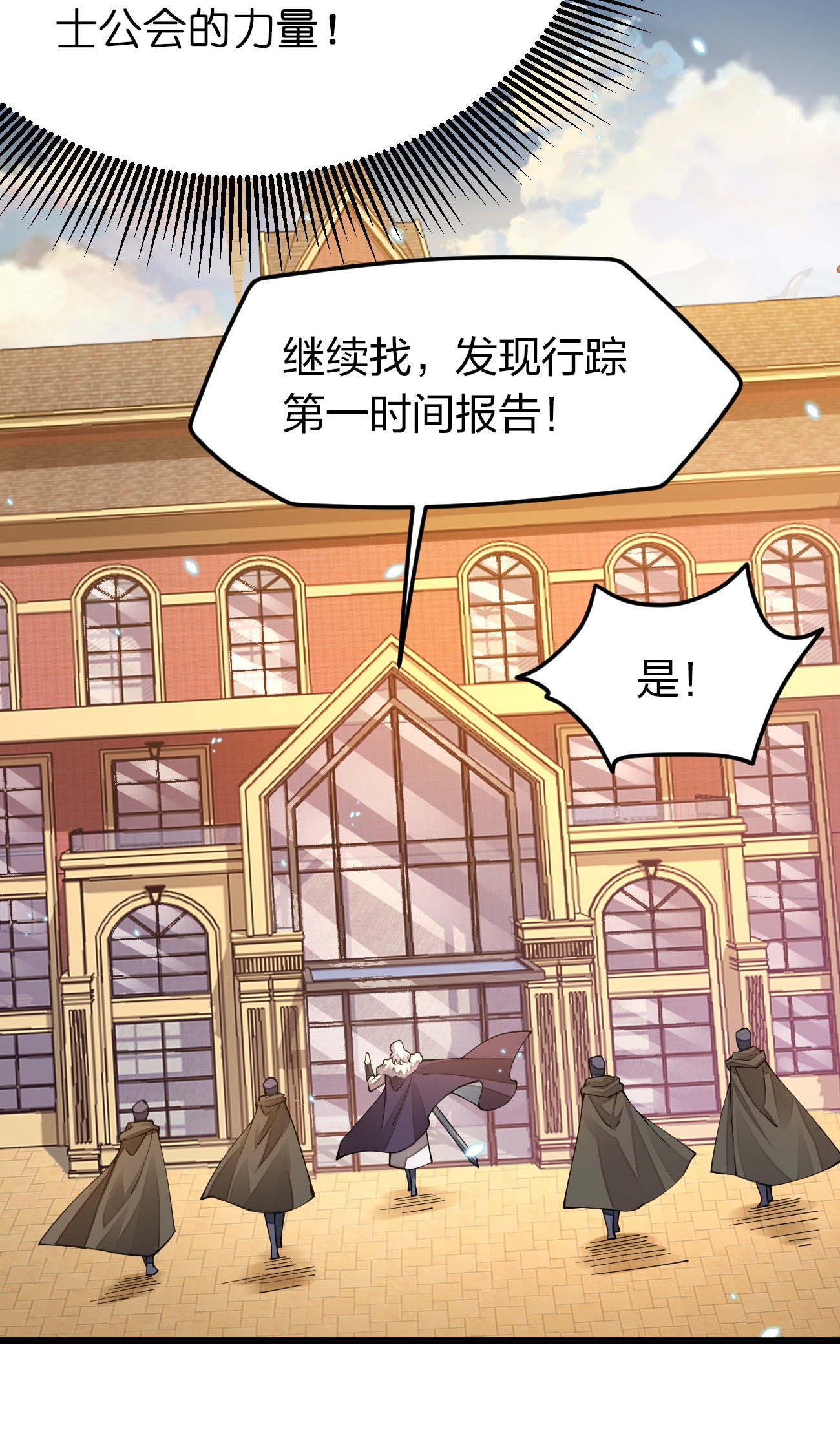 剑神的生活才不要那么无聊015 小白的身世