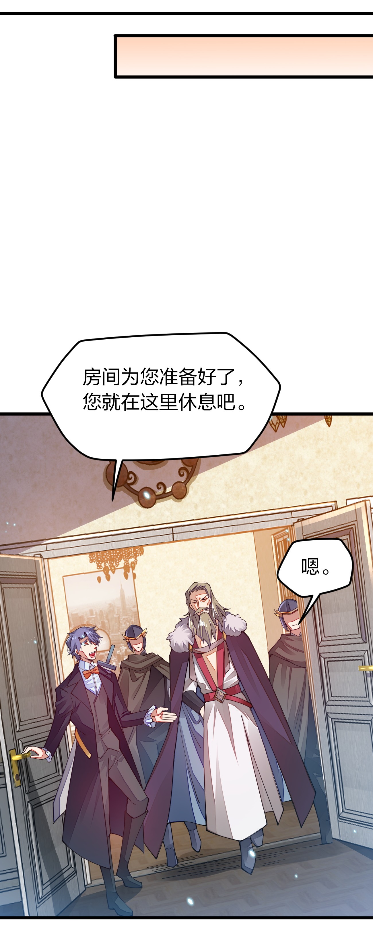 剑神的生活才不要那么无聊015 小白的身世