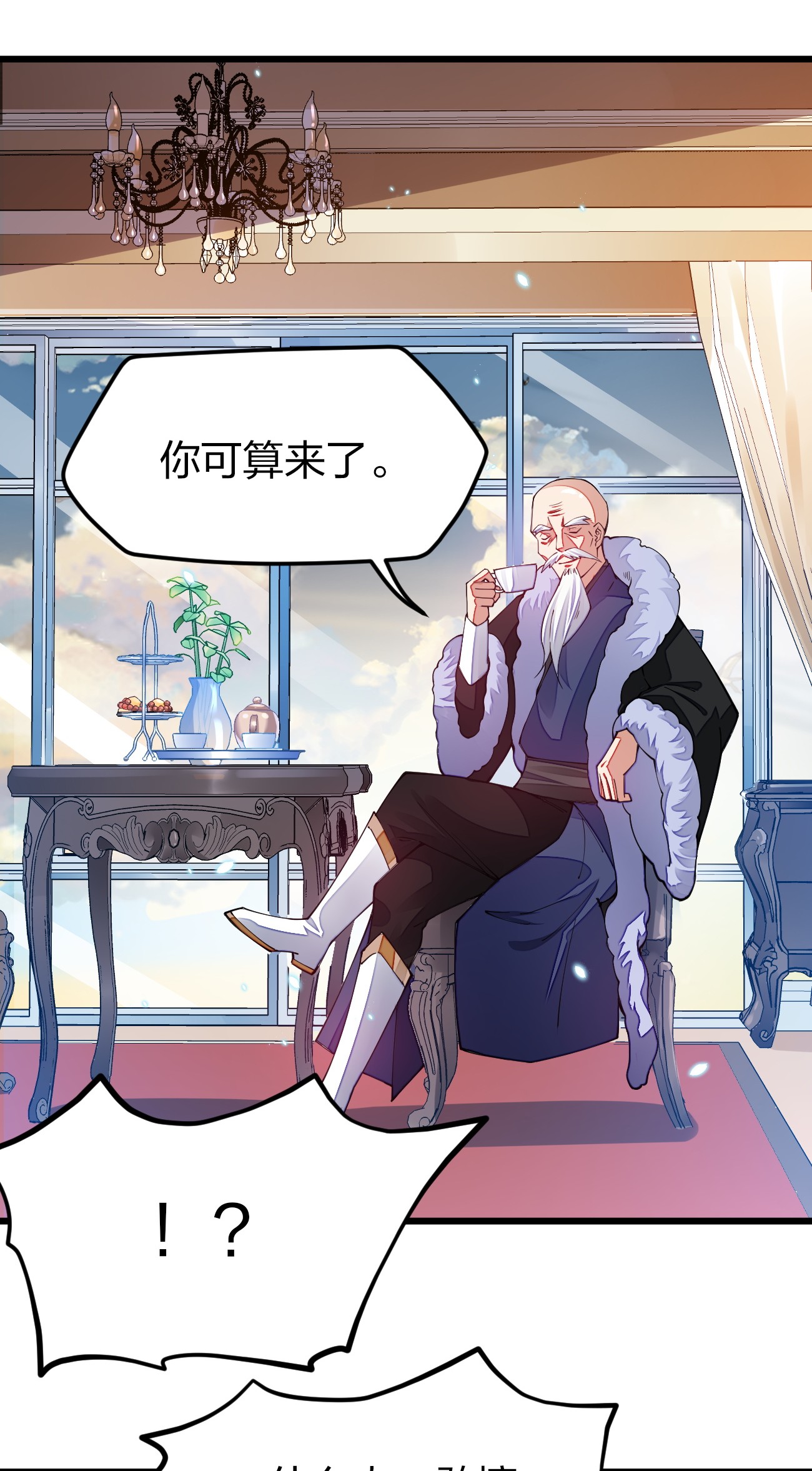 剑神的生活才不要那么无聊015 小白的身世