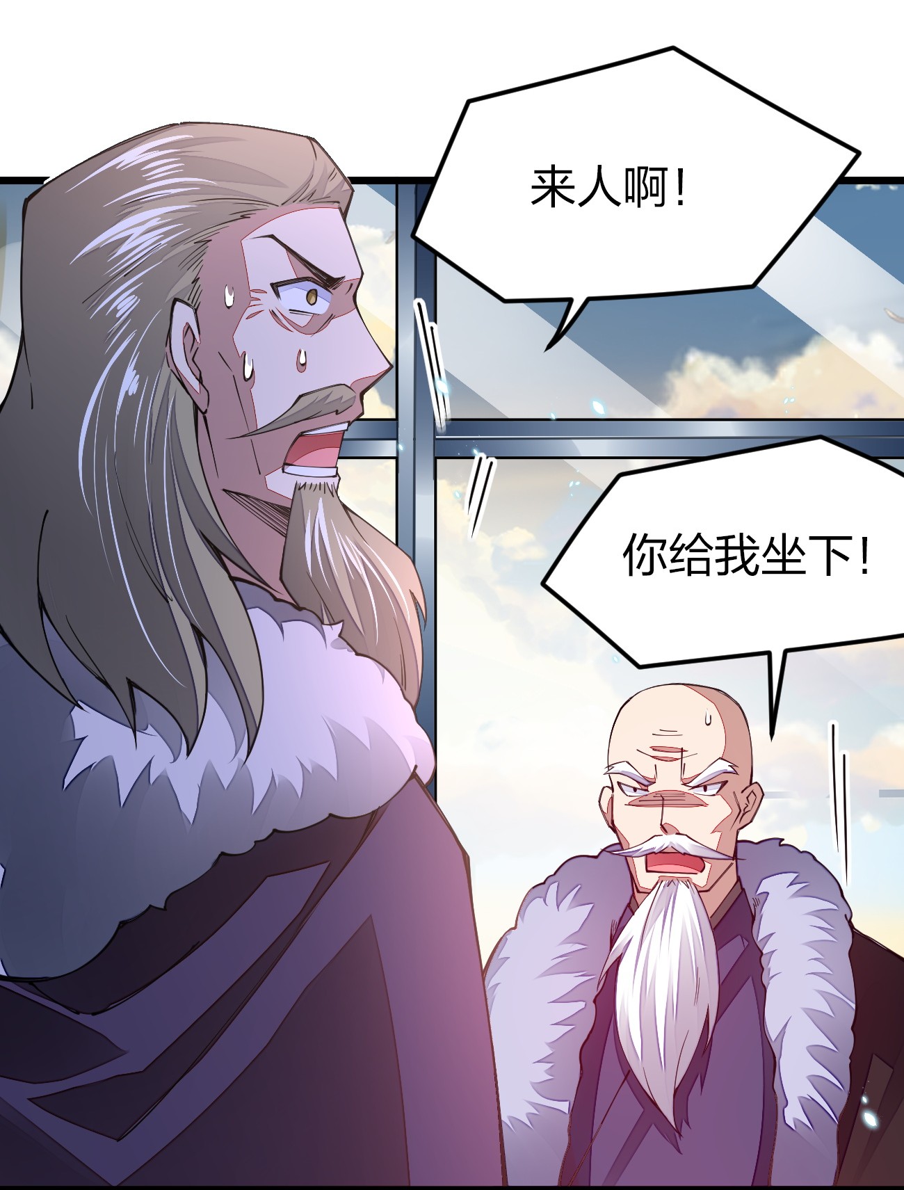 剑神的生活才不要那么无聊015 小白的身世