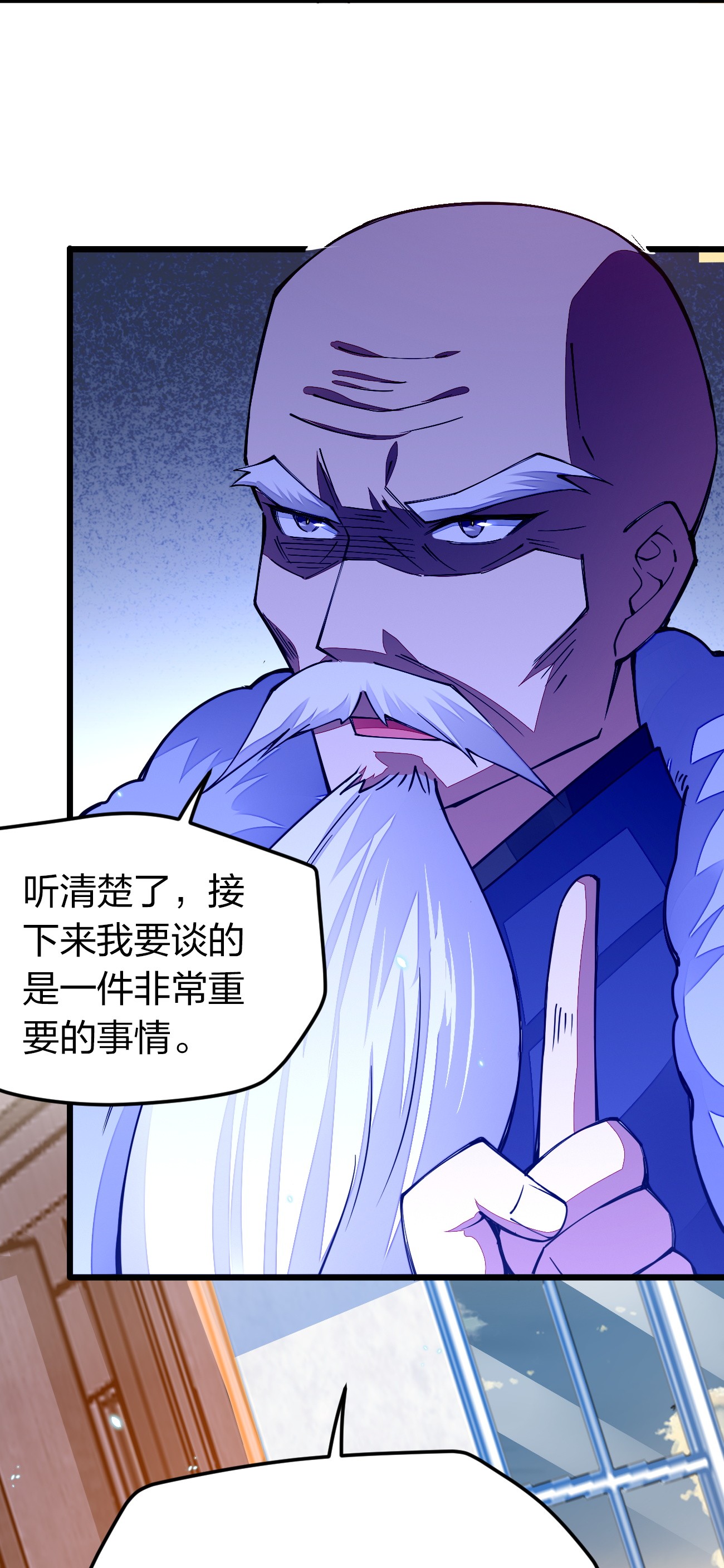 剑神的生活才不要那么无聊015 小白的身世