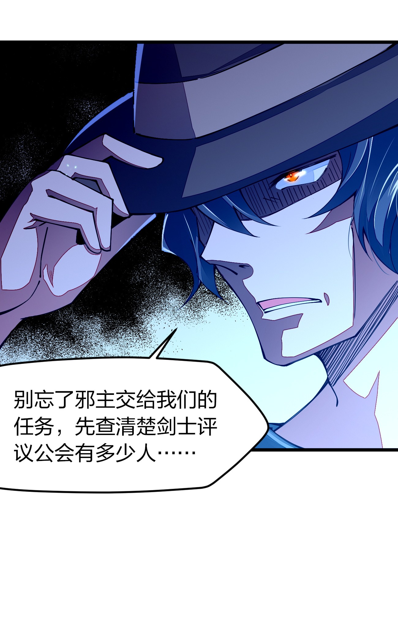 剑神的生活才不要那么无聊015 小白的身世