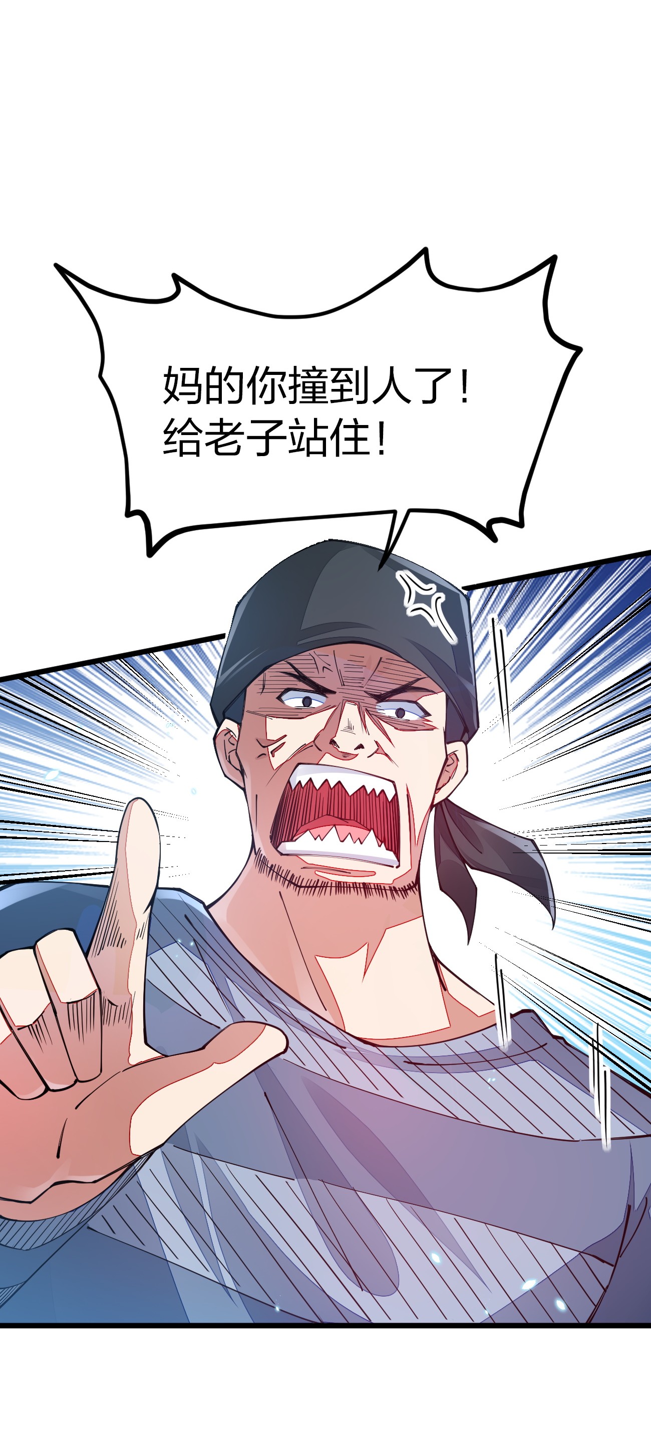 剑神的生活才不要那么无聊015 小白的身世