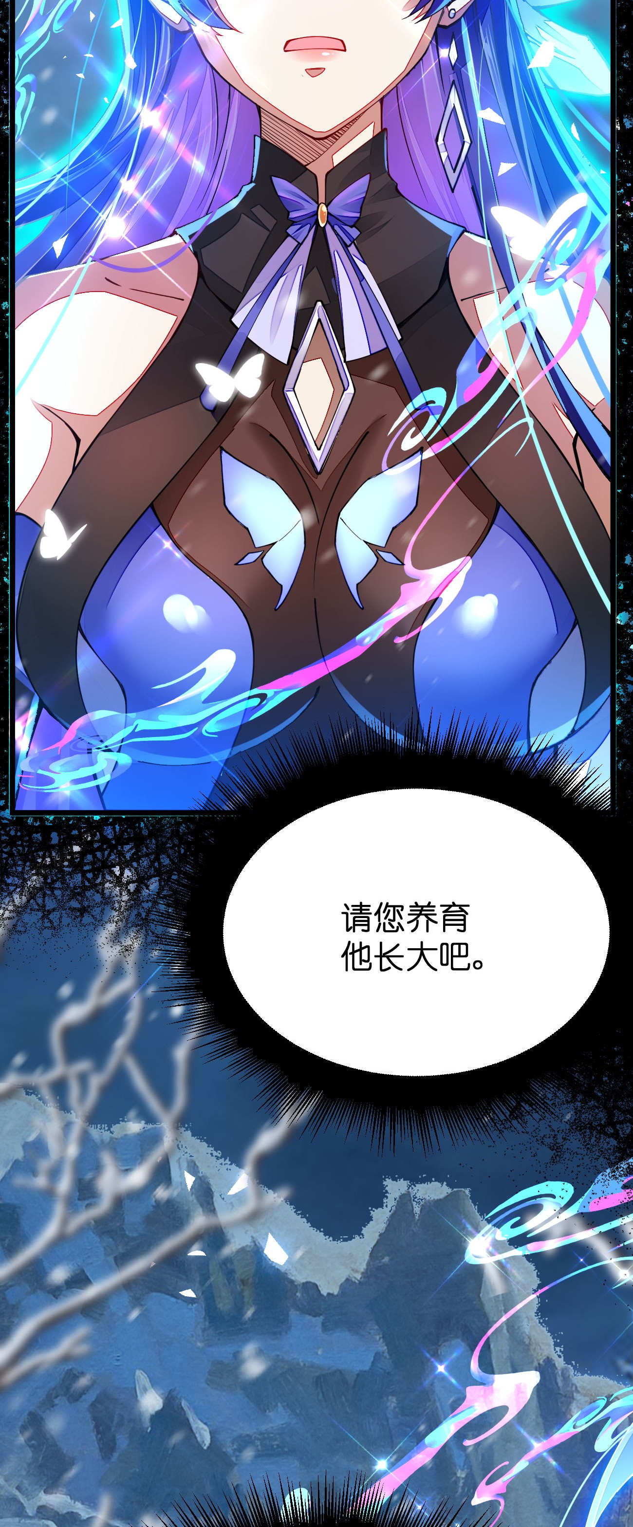 剑神的生活才不要那么无聊016 大腿，你好