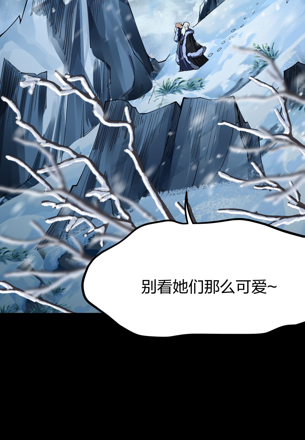 剑神的生活才不要那么无聊016 大腿，你好
