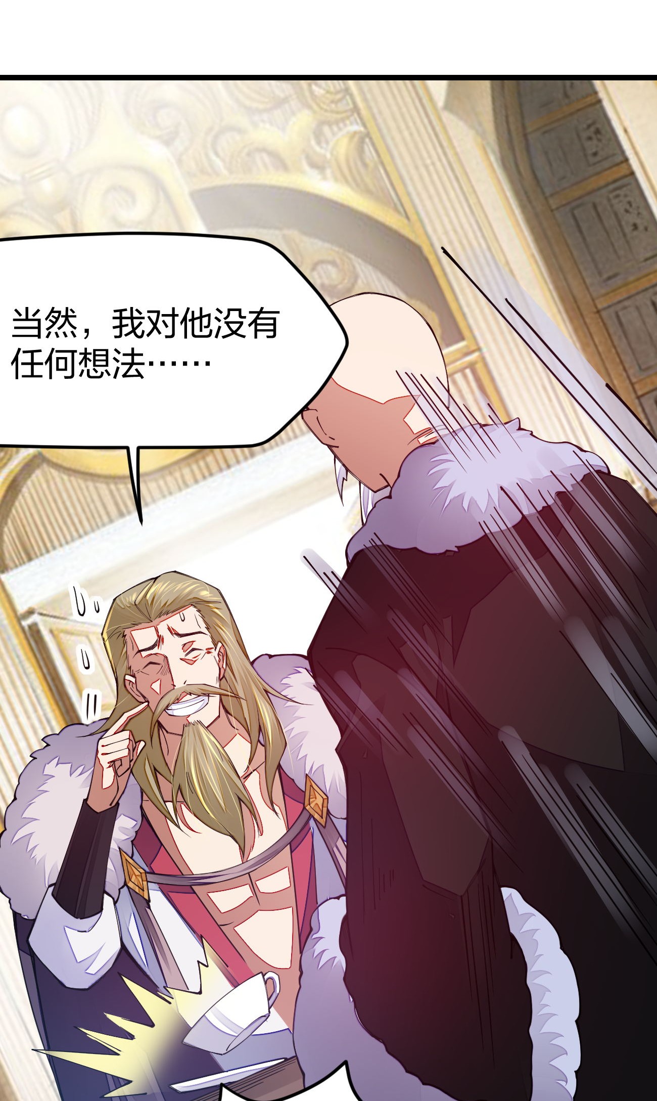 剑神的生活才不要那么无聊016 大腿，你好