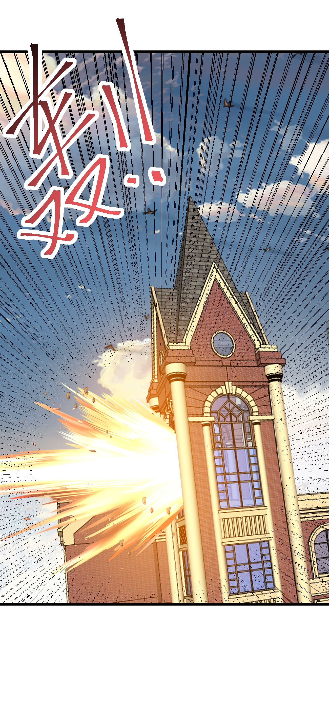 剑神的生活才不要那么无聊016 大腿，你好