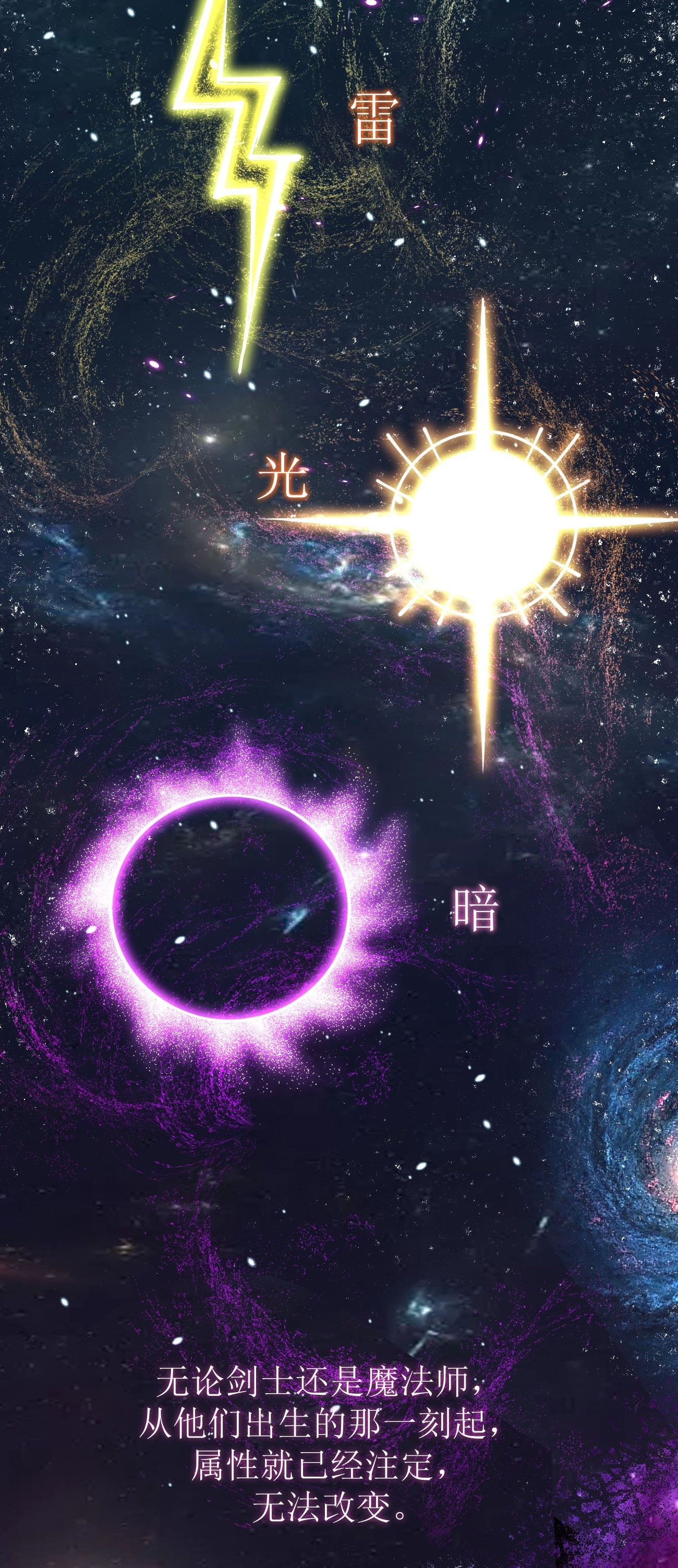 剑神的生活才不要那么无聊017 怎么证明你是土豪