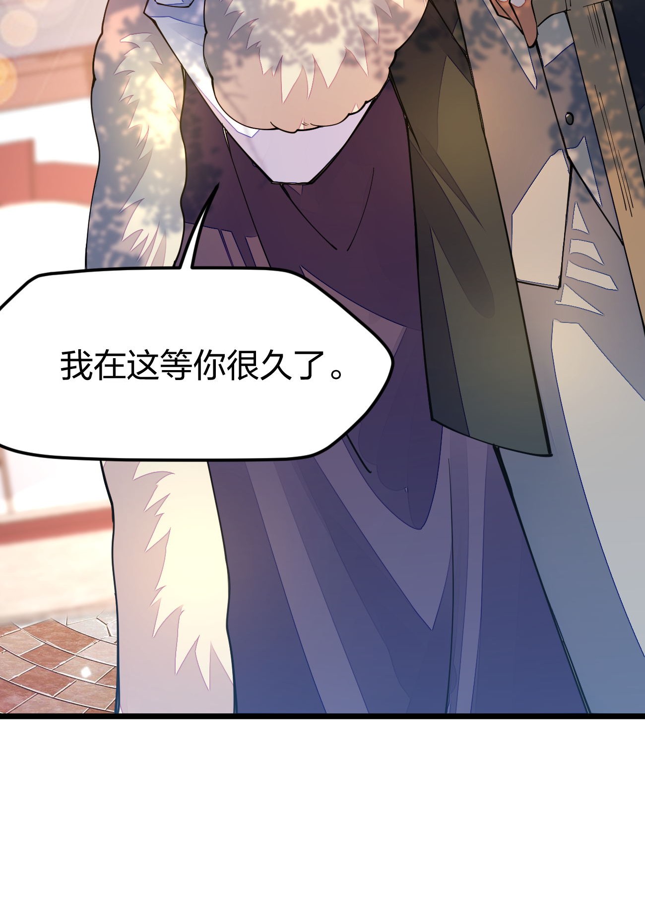 剑神的生活才不要那么无聊017 怎么证明你是土豪