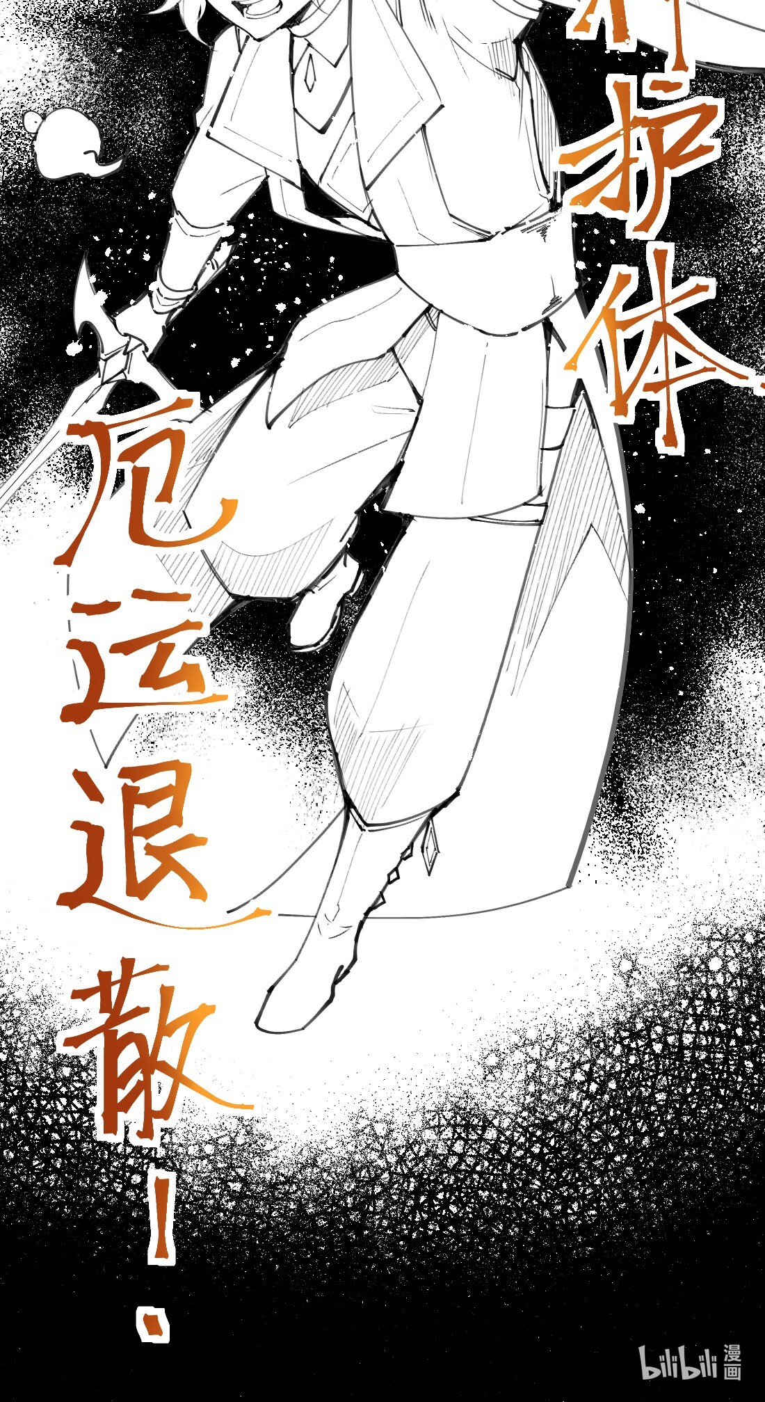 剑神的生活才不要那么无聊017 怎么证明你是土豪