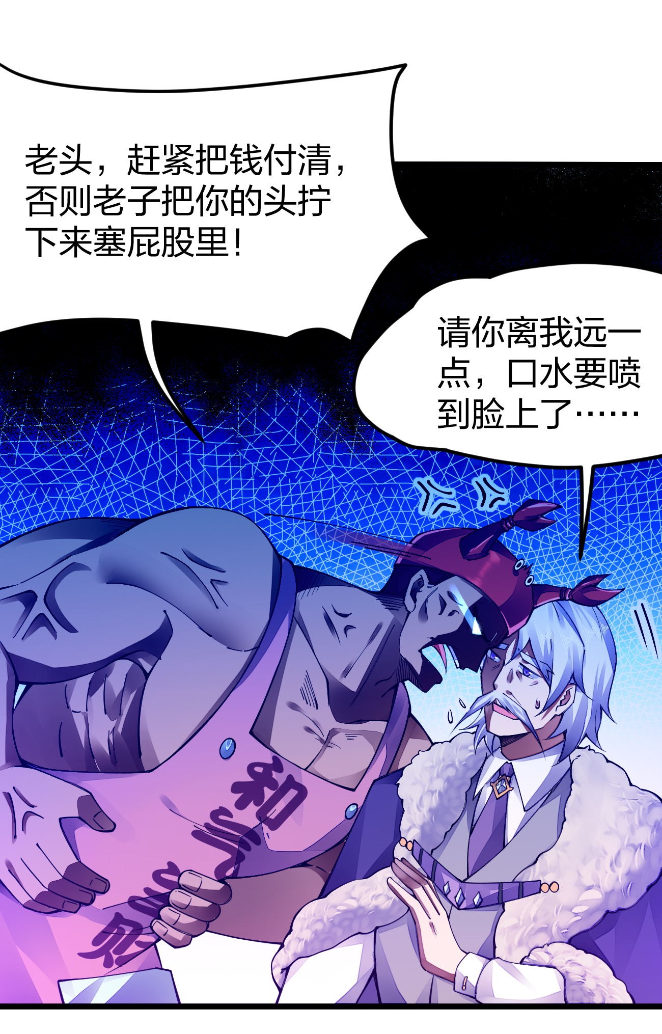 剑神的生活才不要那么无聊018 我怎么女装了