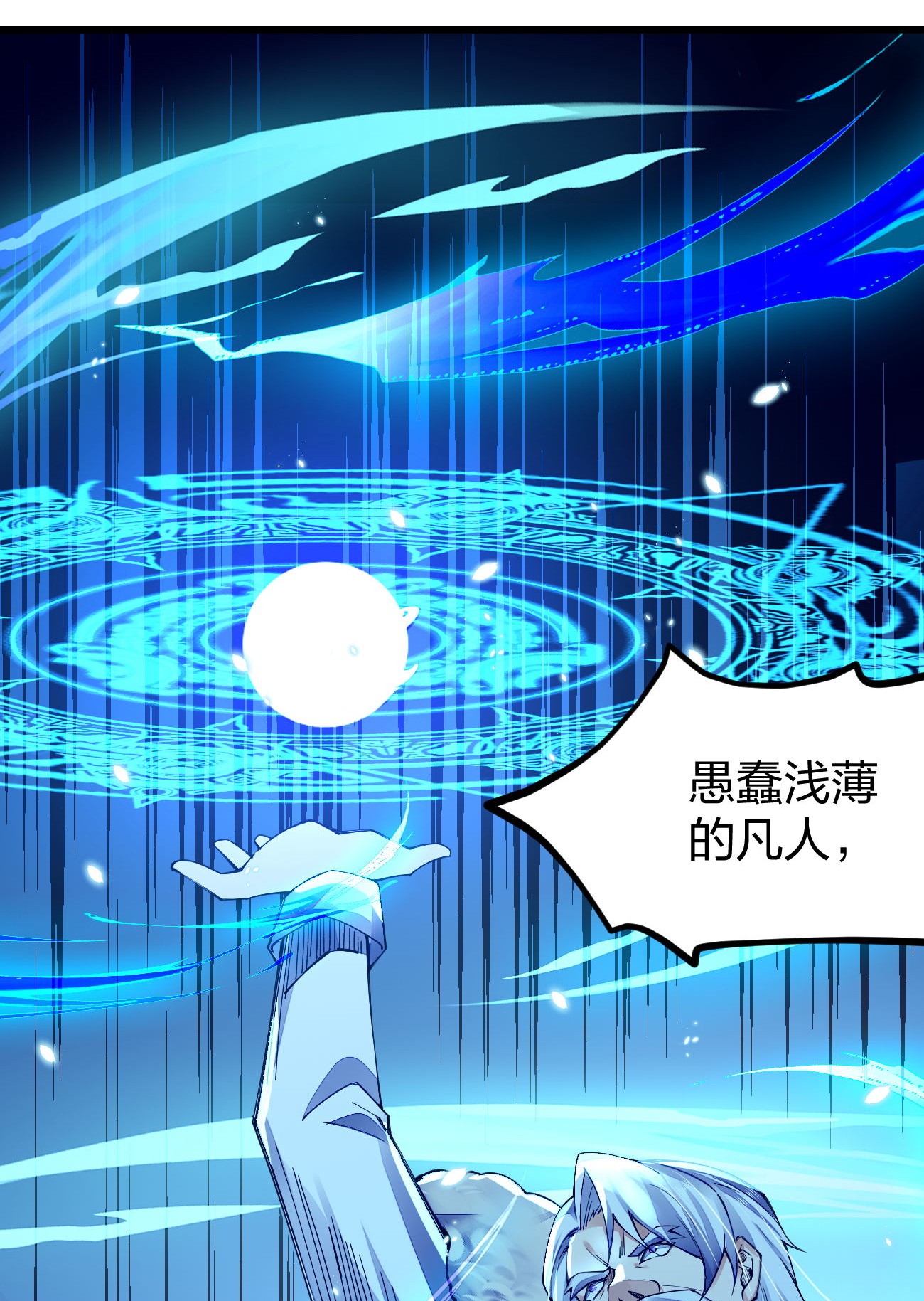 剑神的生活才不要那么无聊018 我怎么女装了