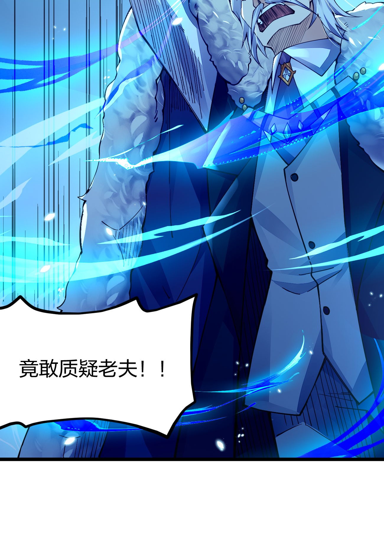 剑神的生活才不要那么无聊018 我怎么女装了