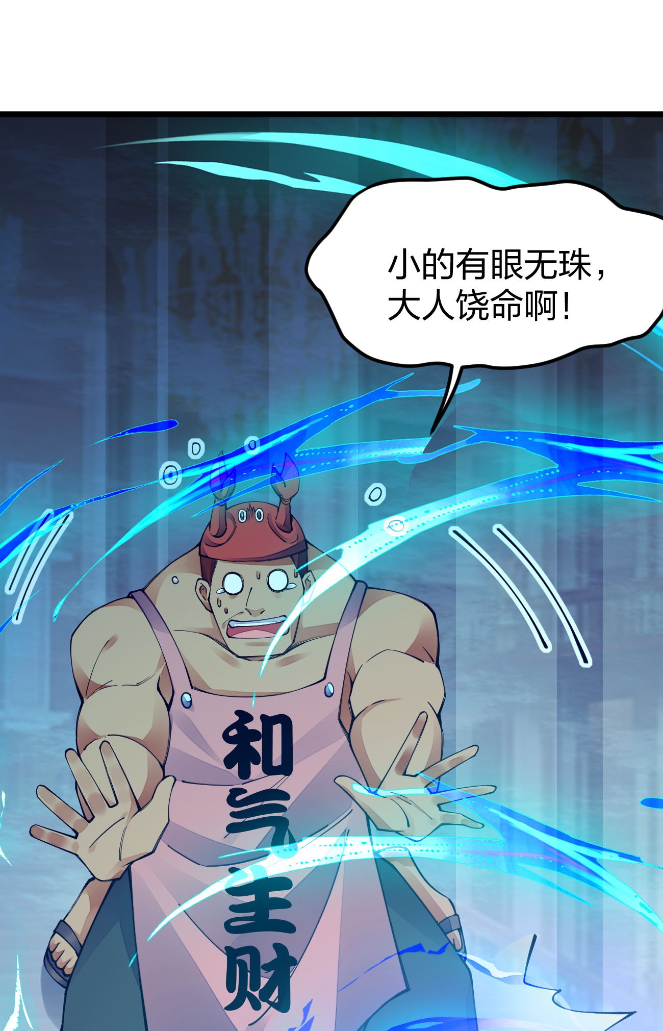 剑神的生活才不要那么无聊018 我怎么女装了