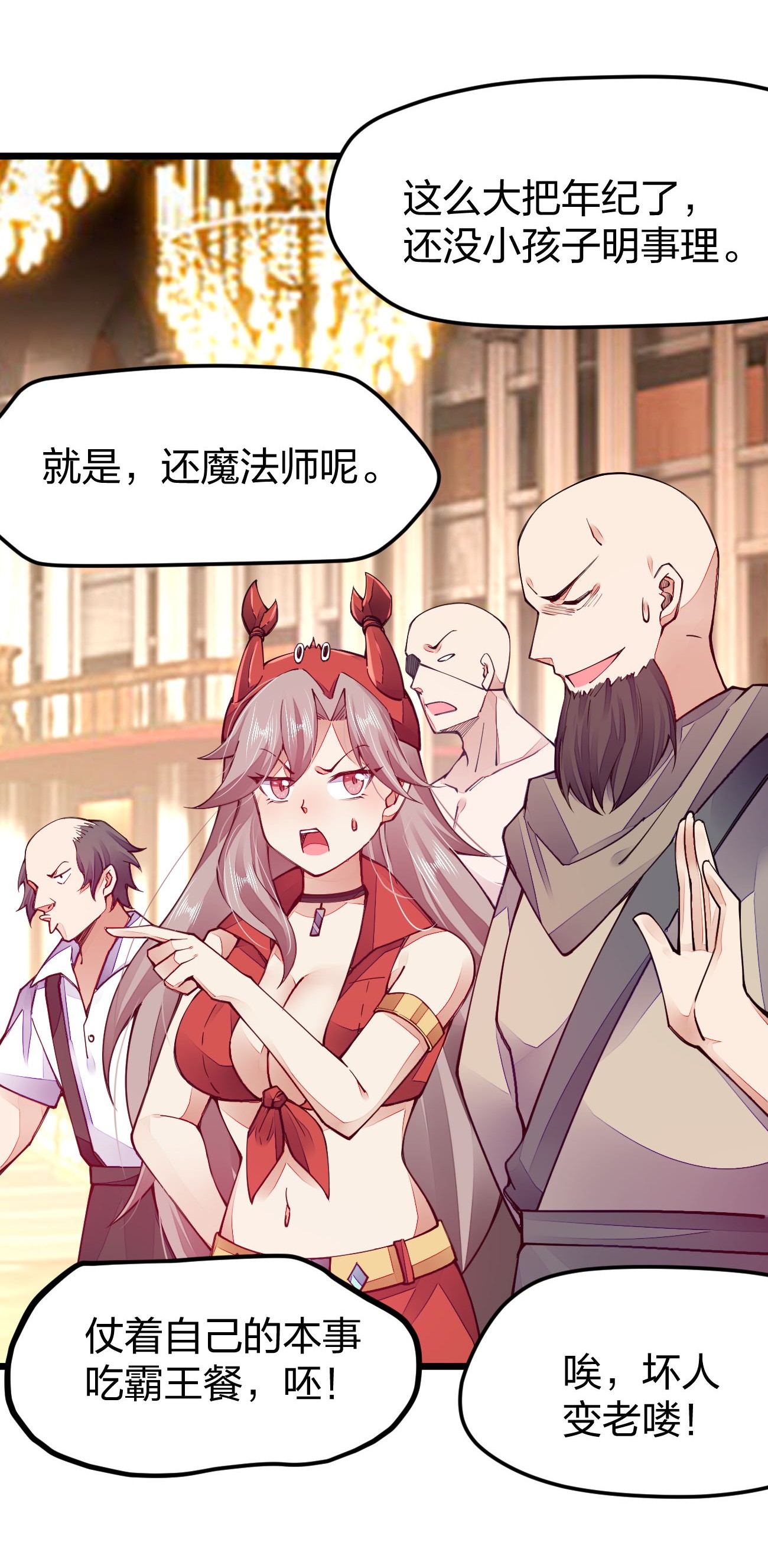 剑神的生活才不要那么无聊018 我怎么女装了