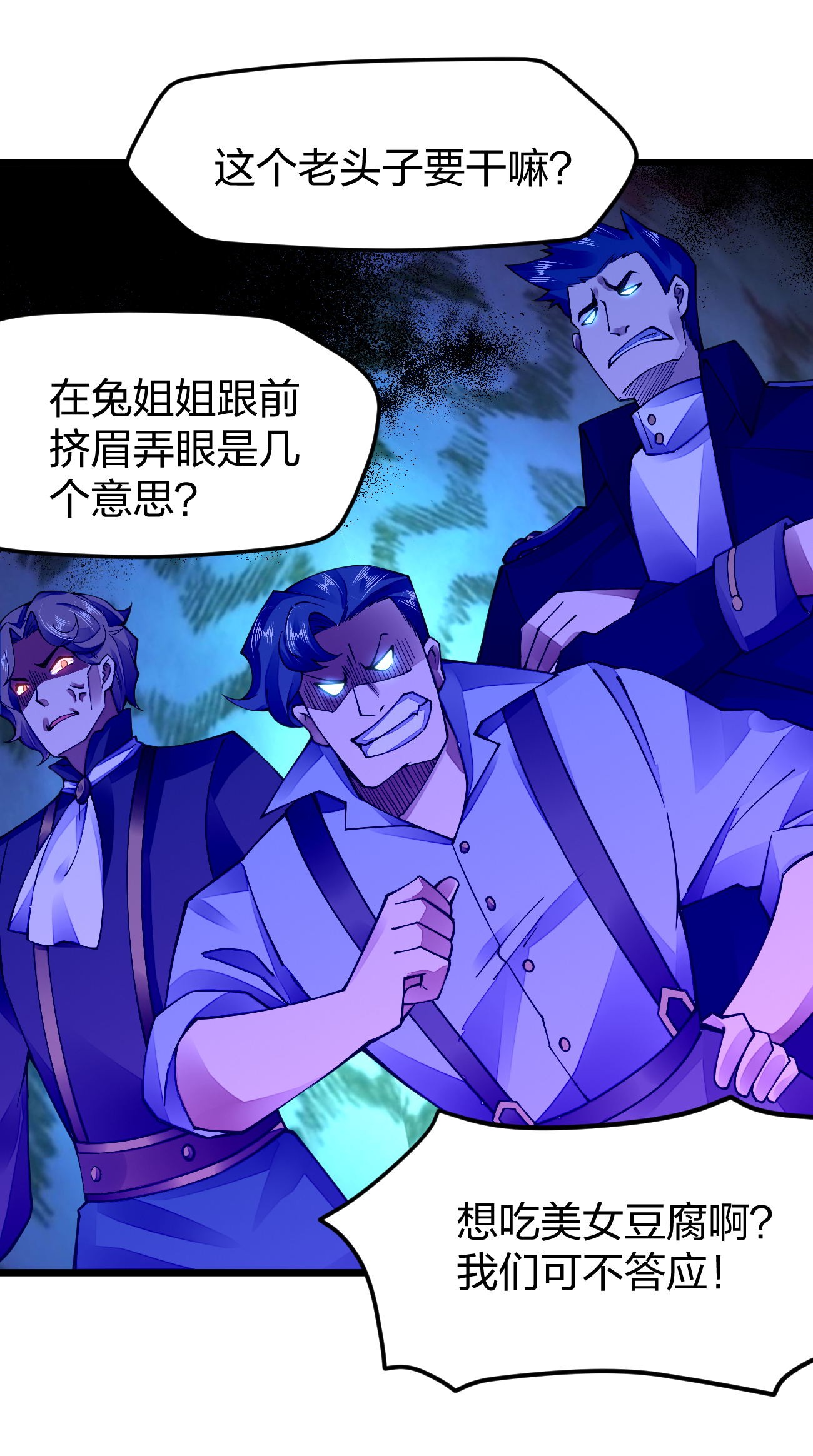 剑神的生活才不要那么无聊018 我怎么女装了
