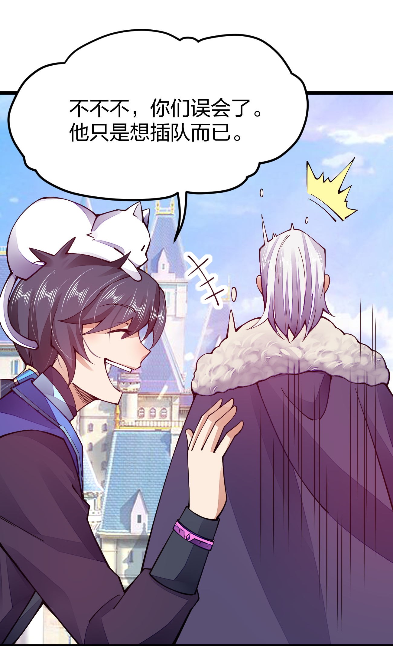 剑神的生活才不要那么无聊018 我怎么女装了