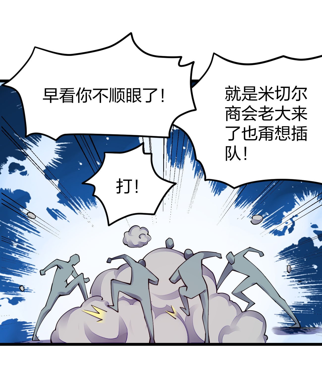 剑神的生活才不要那么无聊018 我怎么女装了