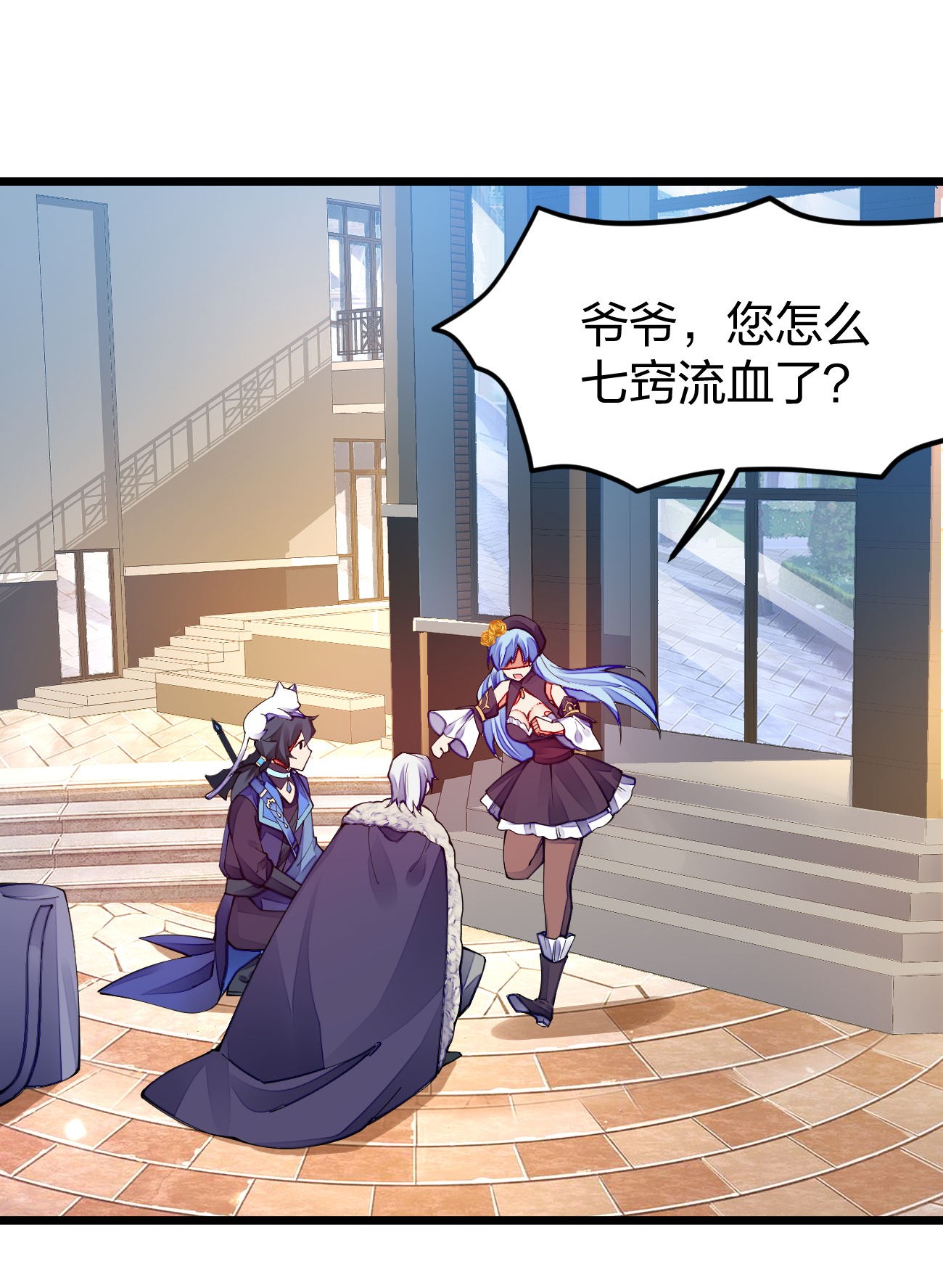 剑神的生活才不要那么无聊018 我怎么女装了