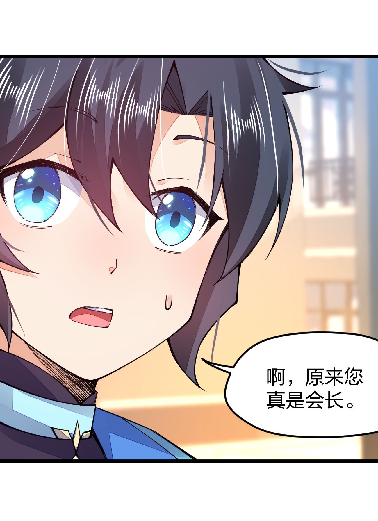 剑神的生活才不要那么无聊018 我怎么女装了