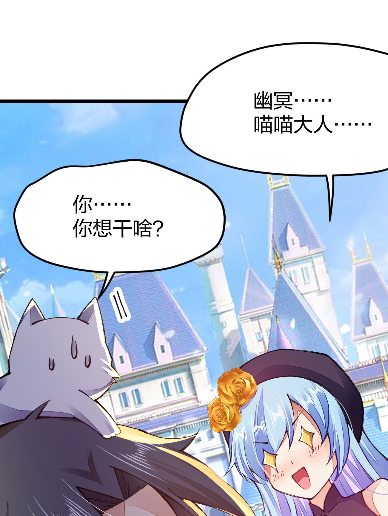 剑神的生活才不要那么无聊018 我怎么女装了
