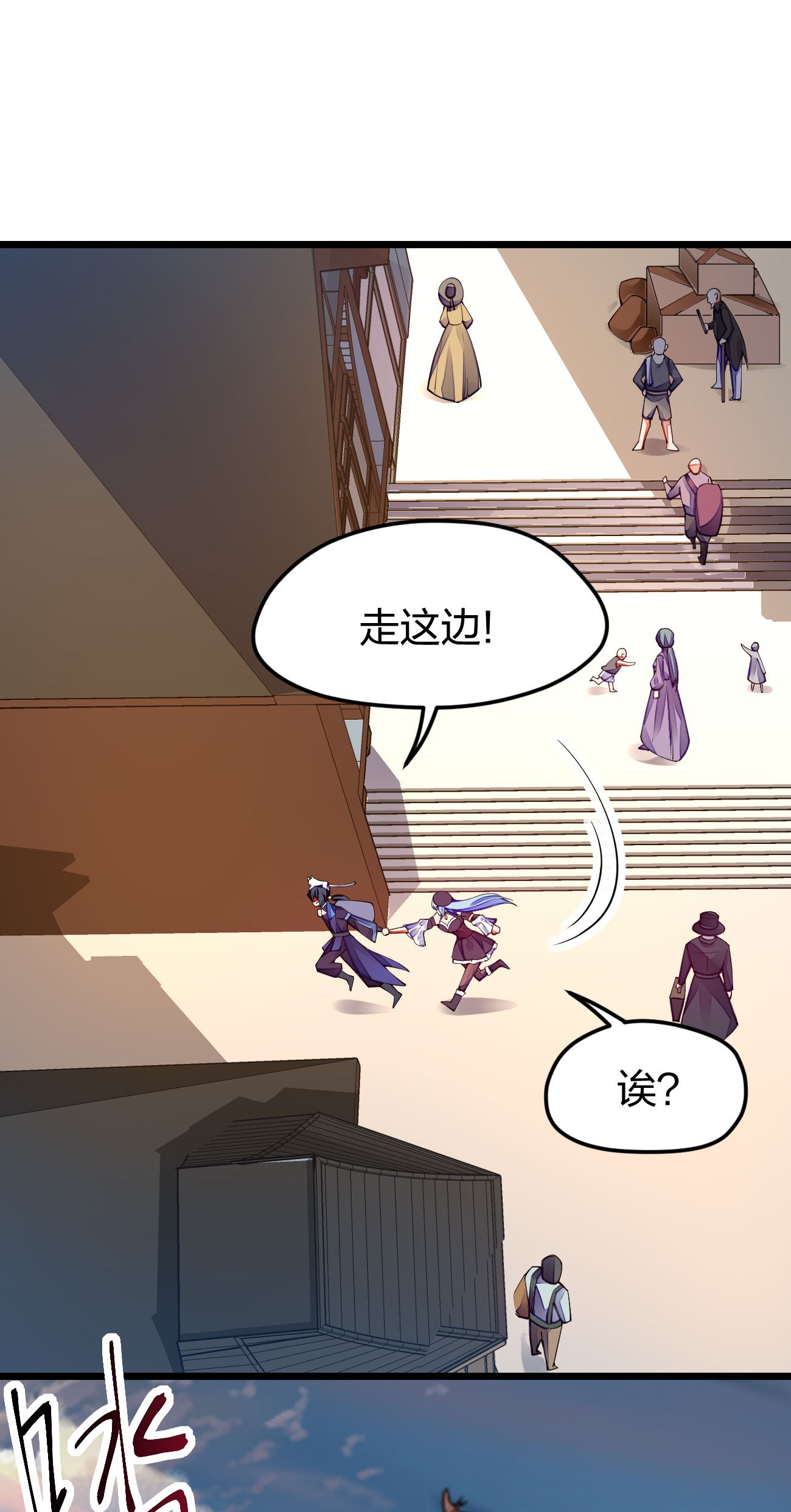 剑神的生活才不要那么无聊018 我怎么女装了