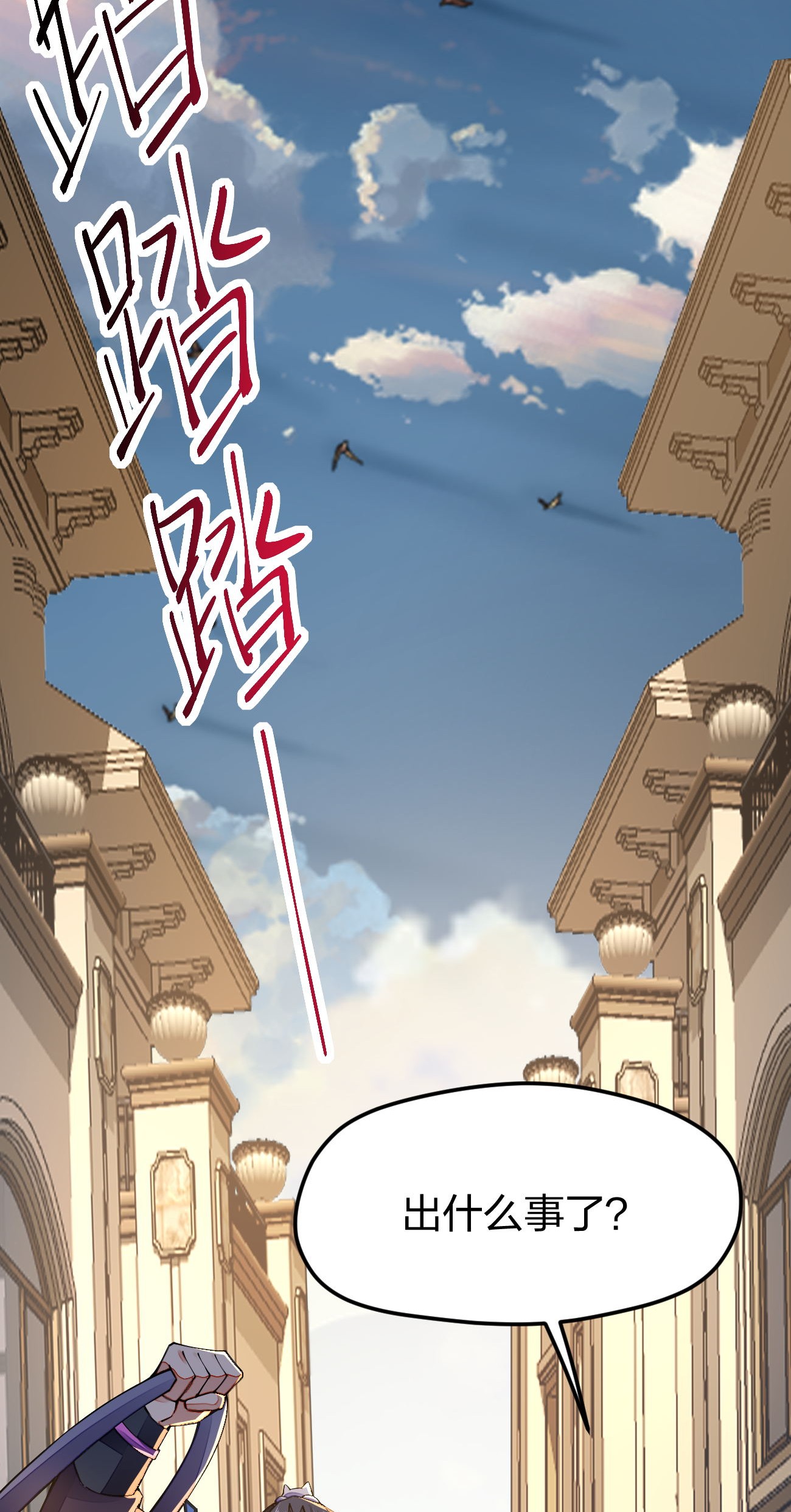 剑神的生活才不要那么无聊018 我怎么女装了