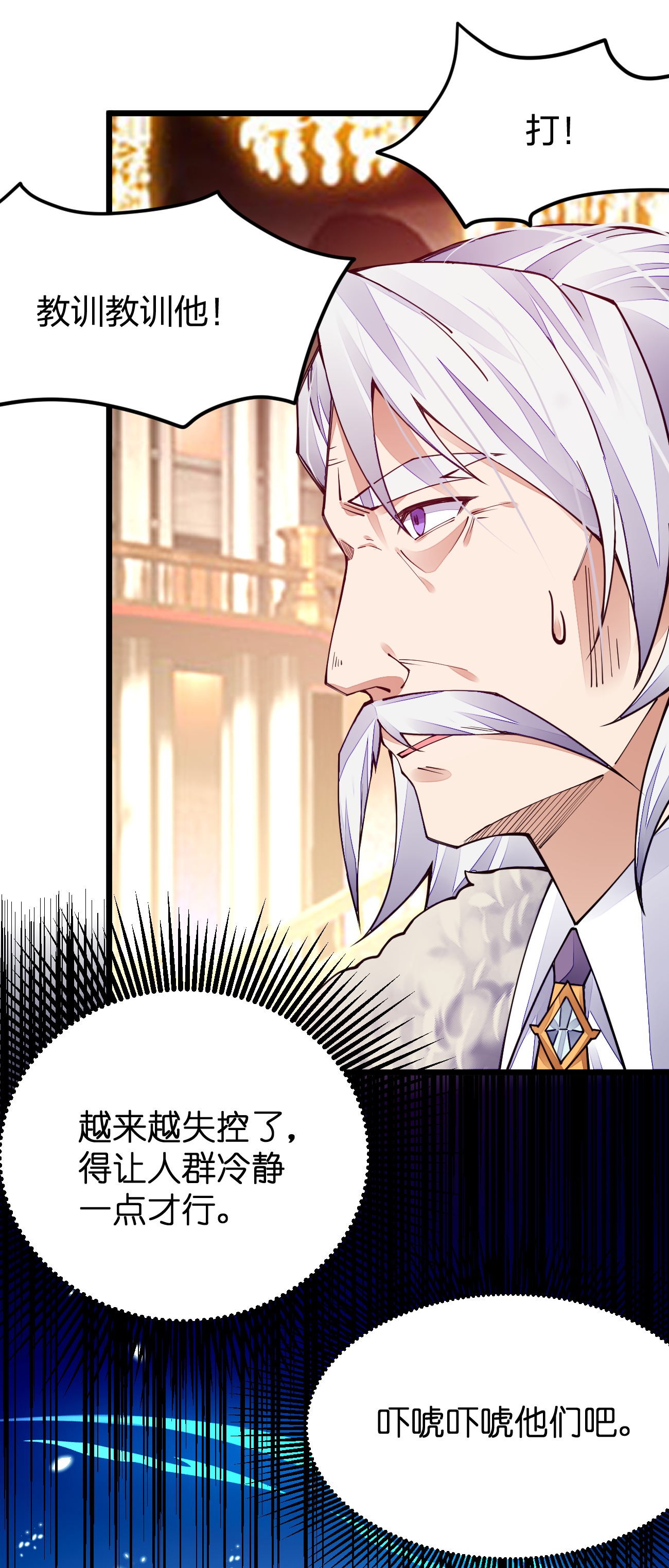 剑神的生活才不要那么无聊018 我怎么女装了