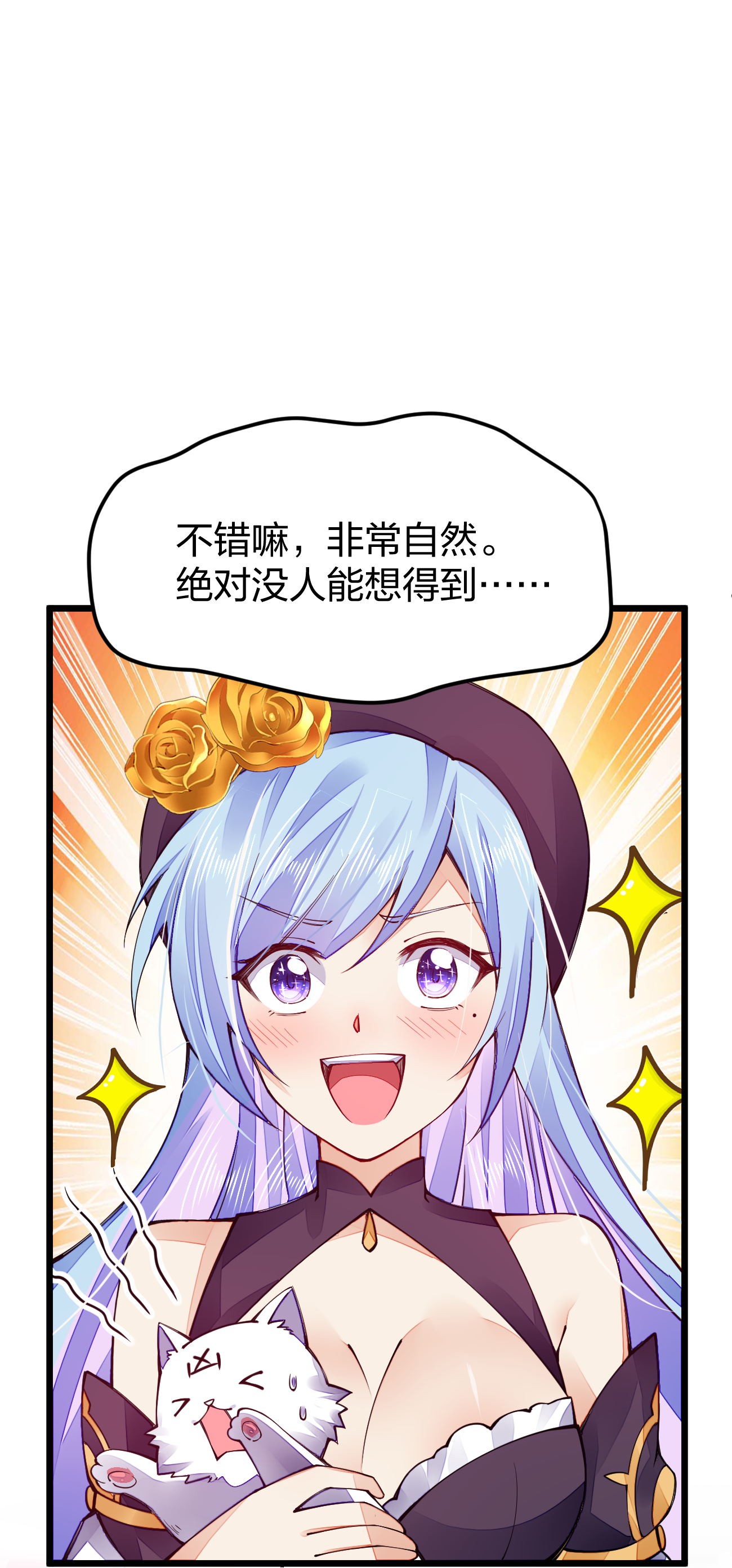 剑神的生活才不要那么无聊018 我怎么女装了
