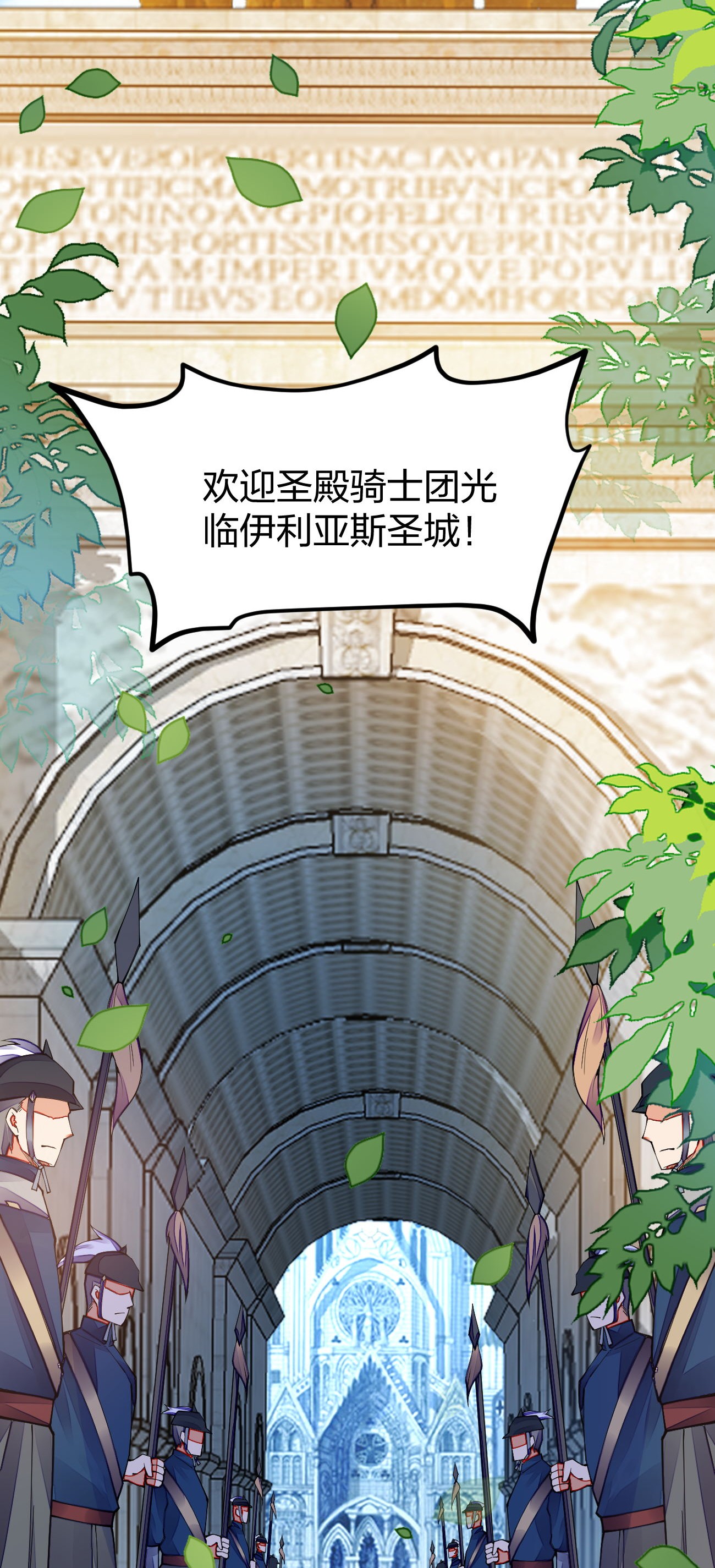 剑神的生活才不要那么无聊018 我怎么女装了
