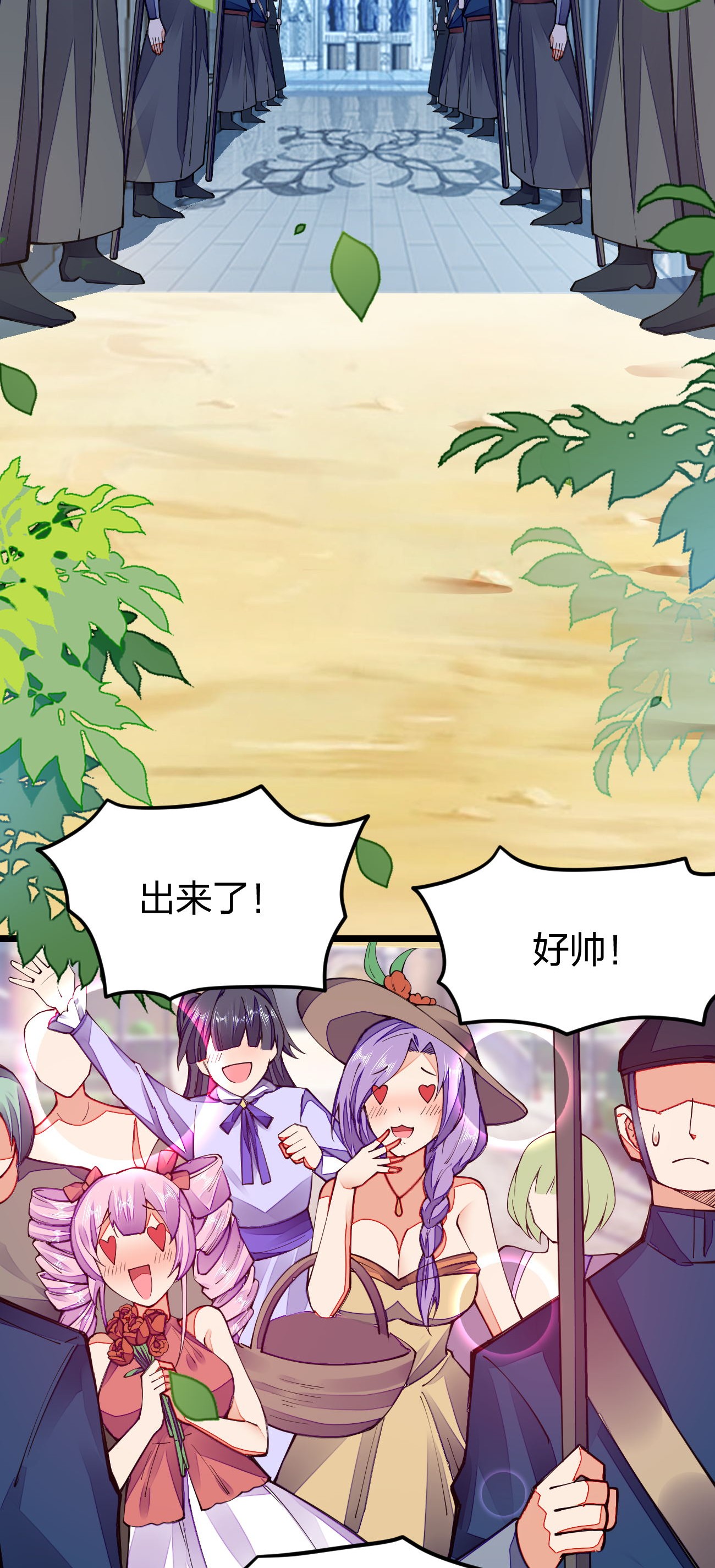 剑神的生活才不要那么无聊018 我怎么女装了