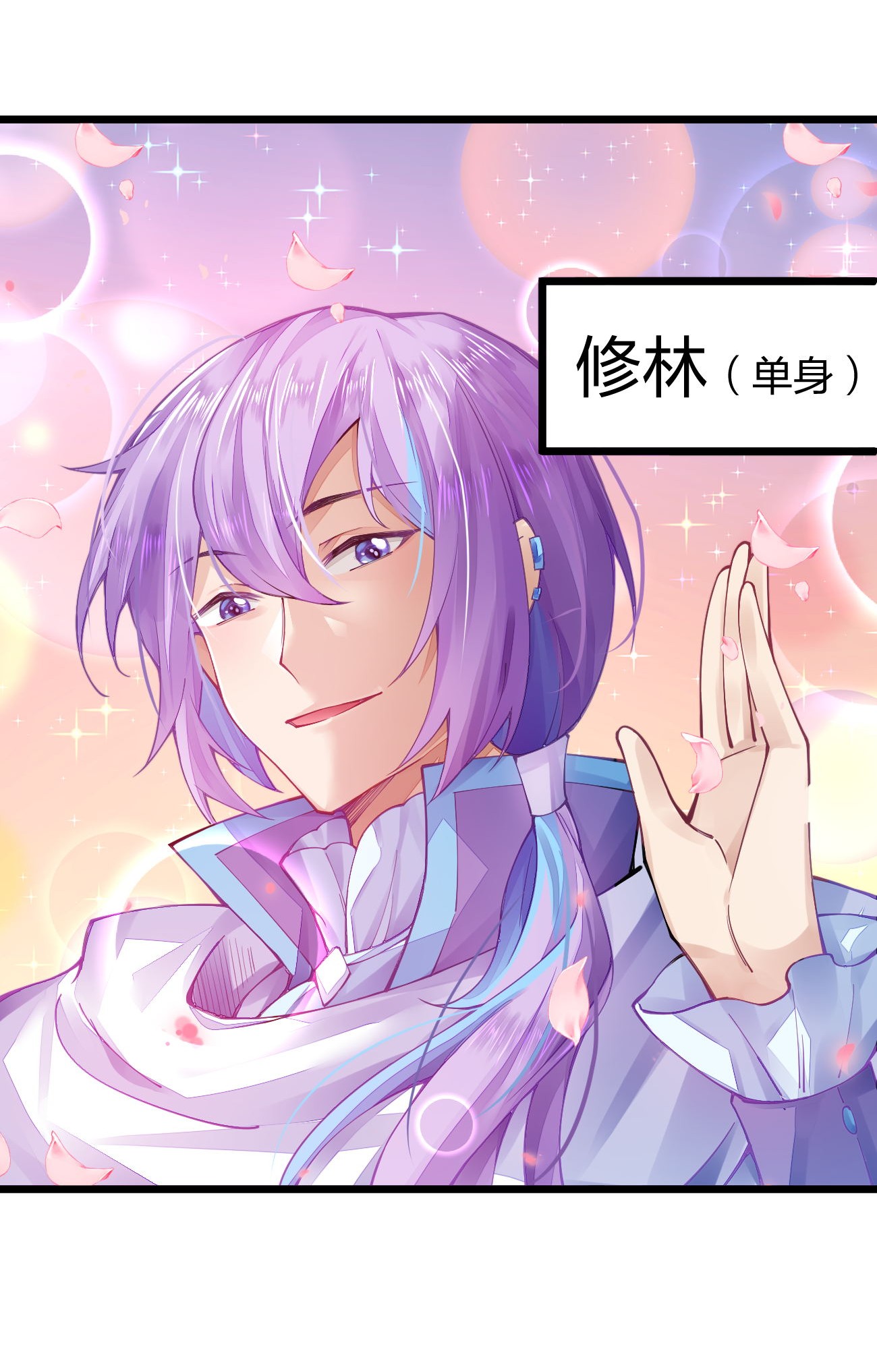 剑神的生活才不要那么无聊018 我怎么女装了