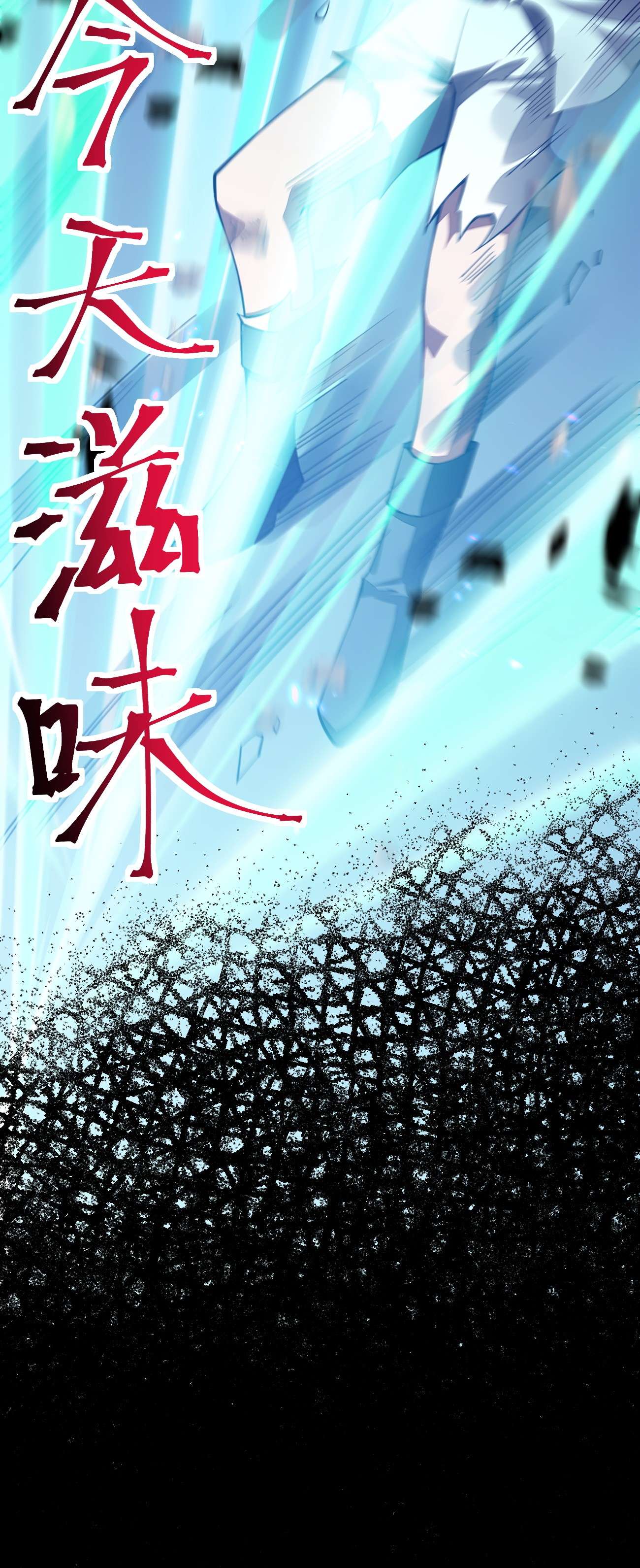 剑神的生活才不要那么无聊020 秘境开启