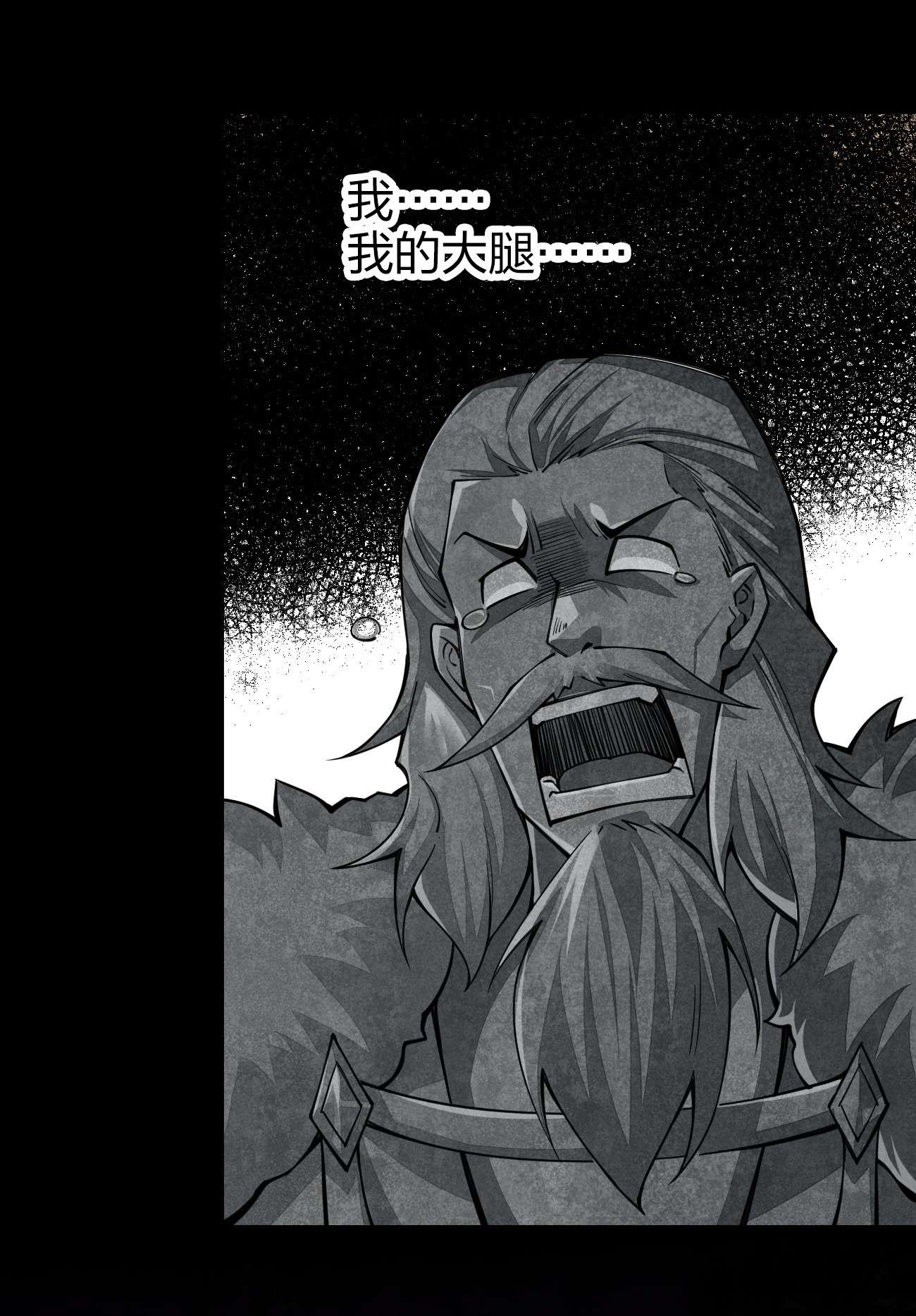 剑神的生活才不要那么无聊021 谁不想改变命运呢？