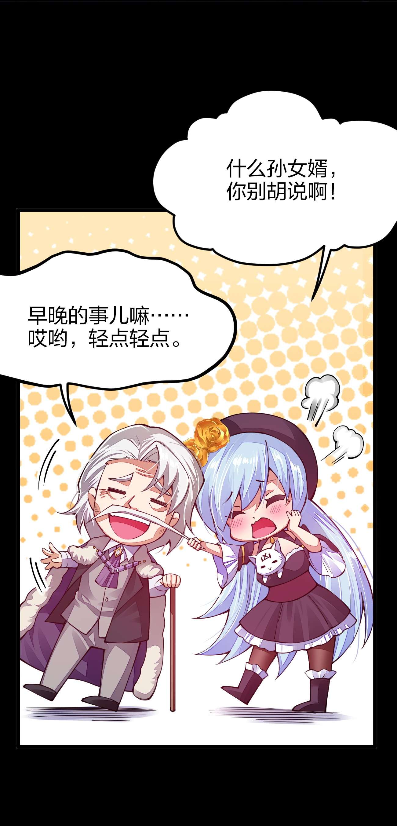 剑神的生活才不要那么无聊021 谁不想改变命运呢？