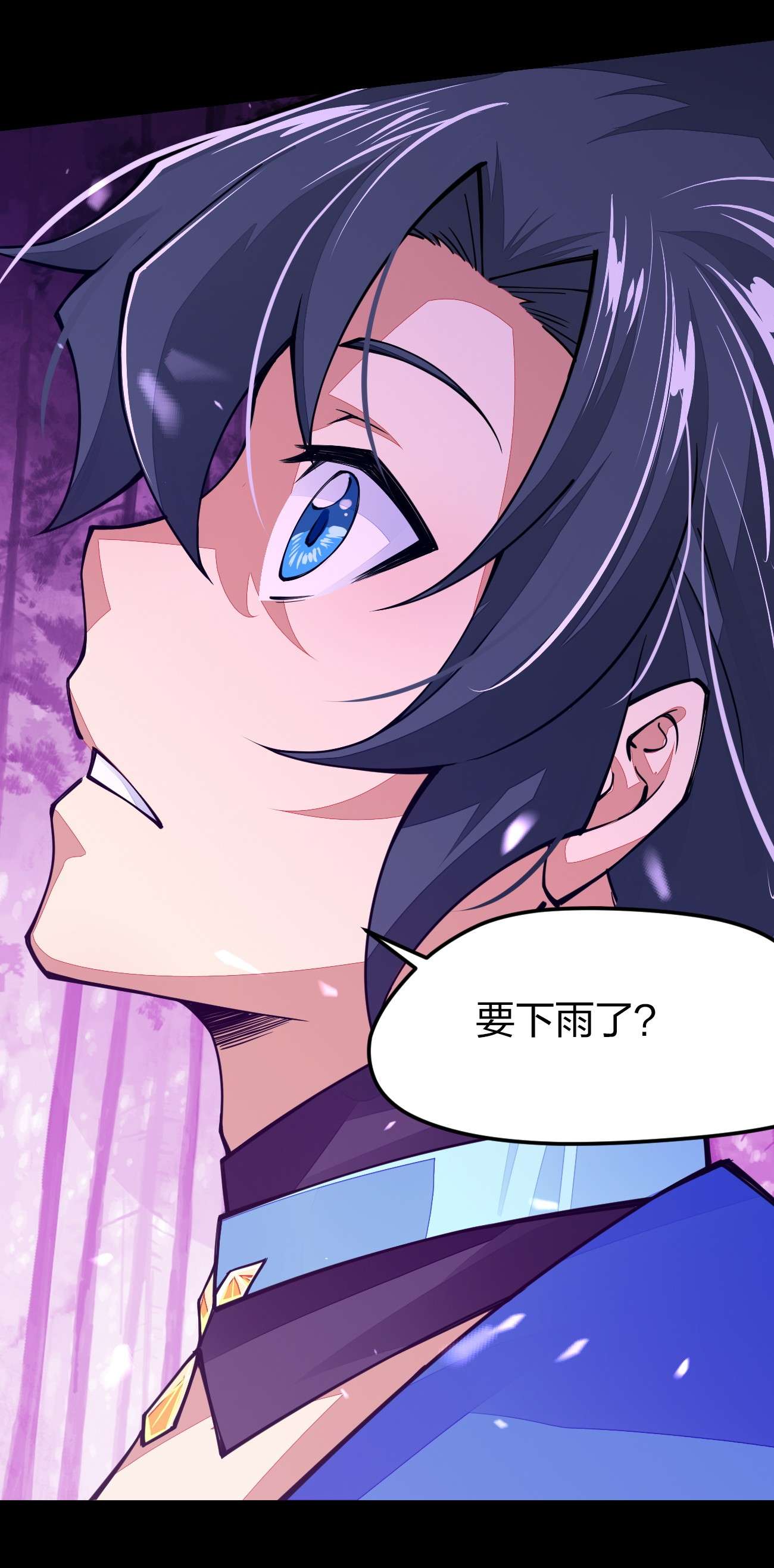 剑神的生活才不要那么无聊021 谁不想改变命运呢？