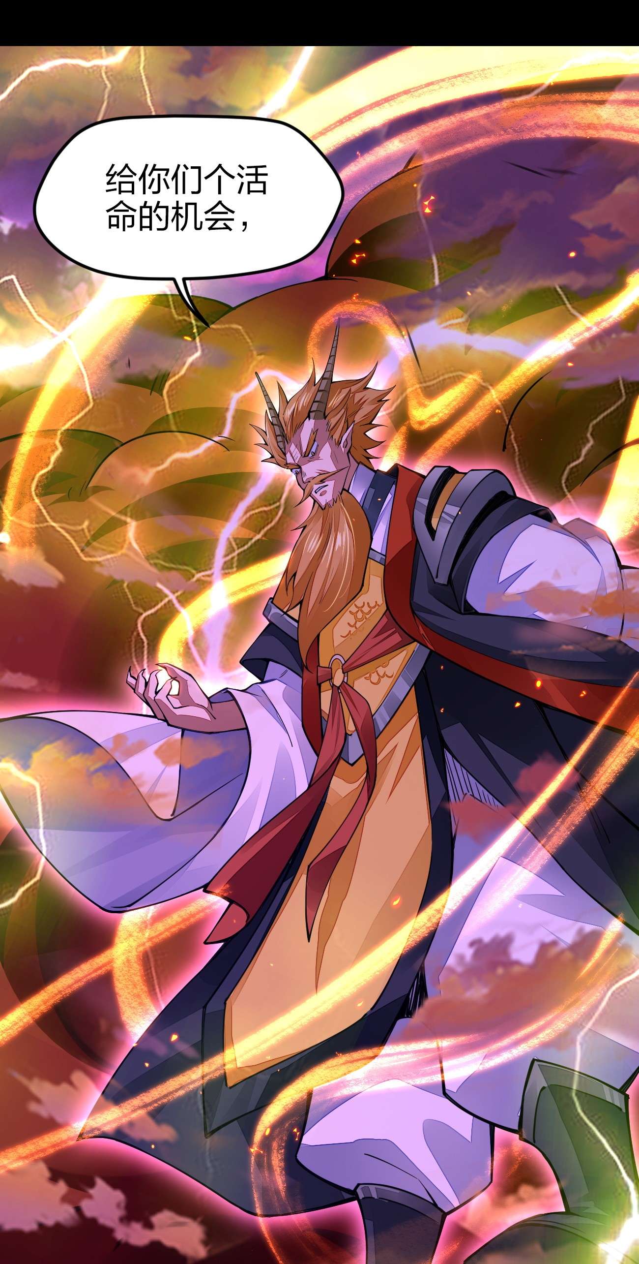 剑神的生活才不要那么无聊021 谁不想改变命运呢？