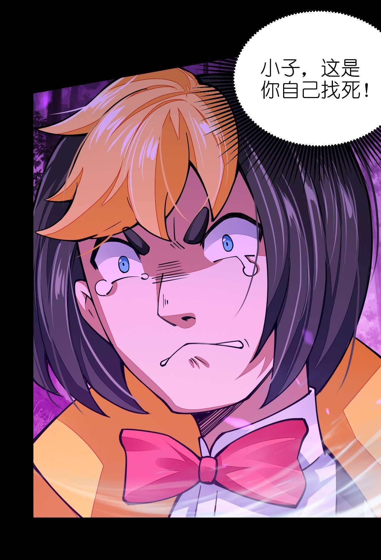 剑神的生活才不要那么无聊021 谁不想改变命运呢？