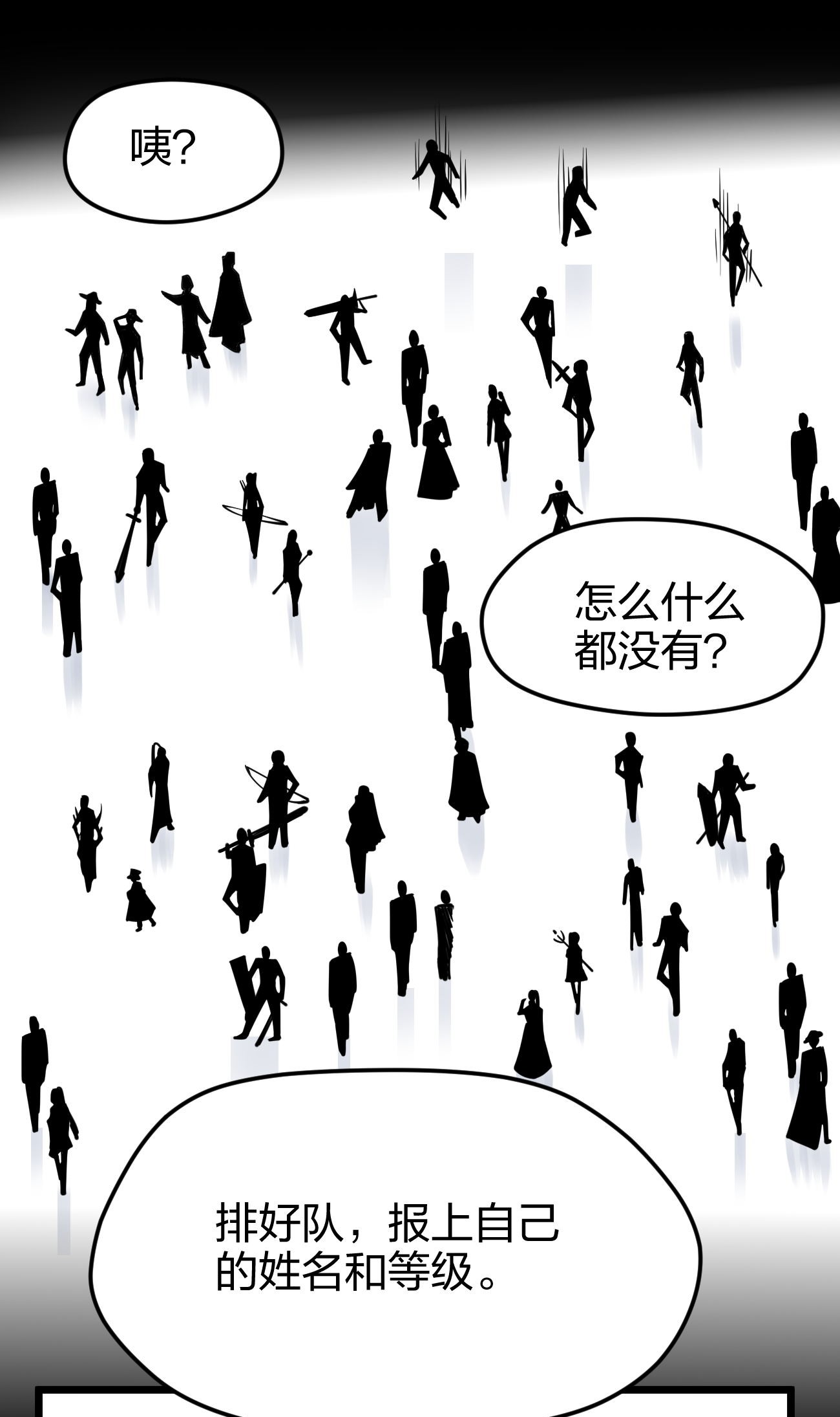 剑神的生活才不要那么无聊022 秘境之灵