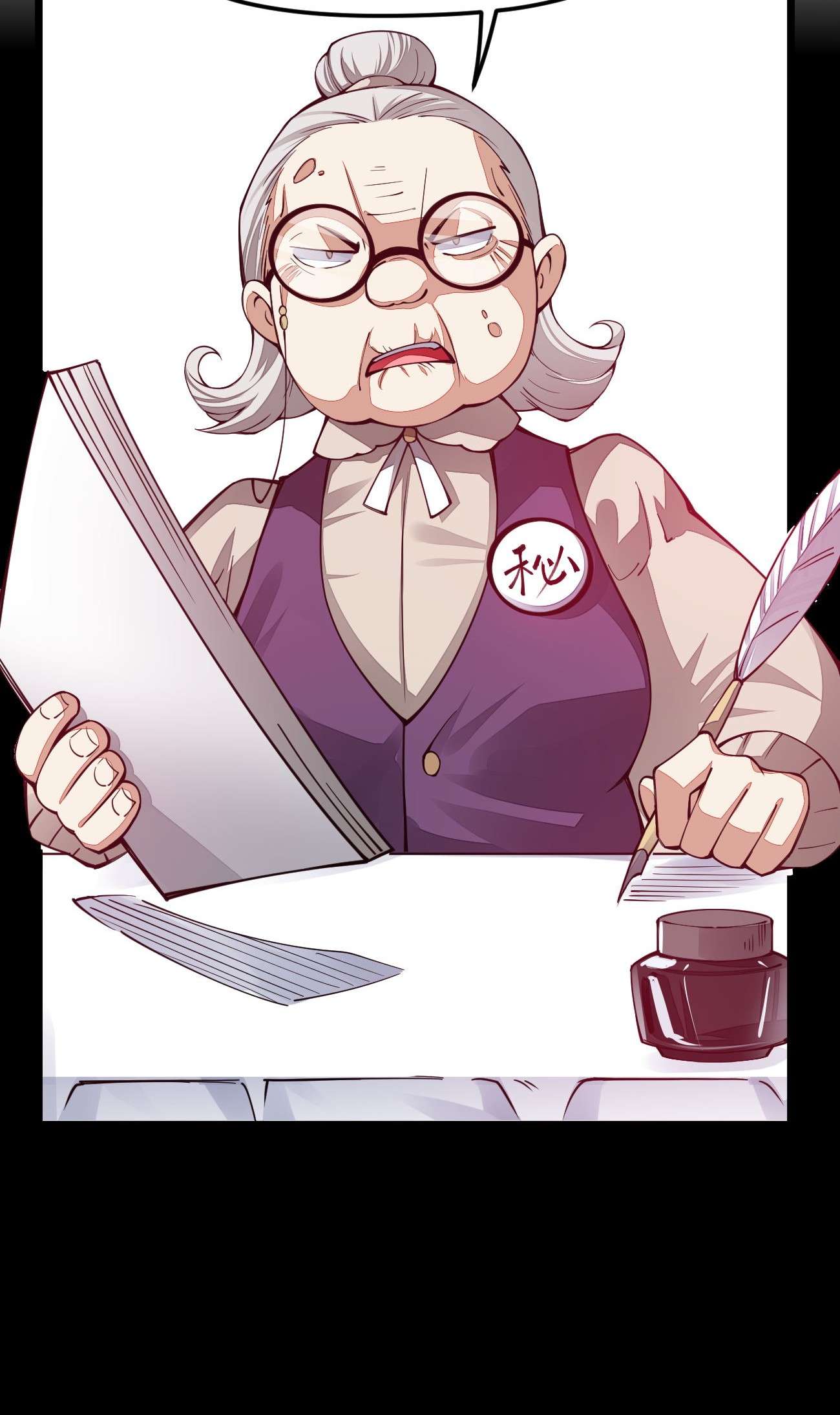 剑神的生活才不要那么无聊022 秘境之灵