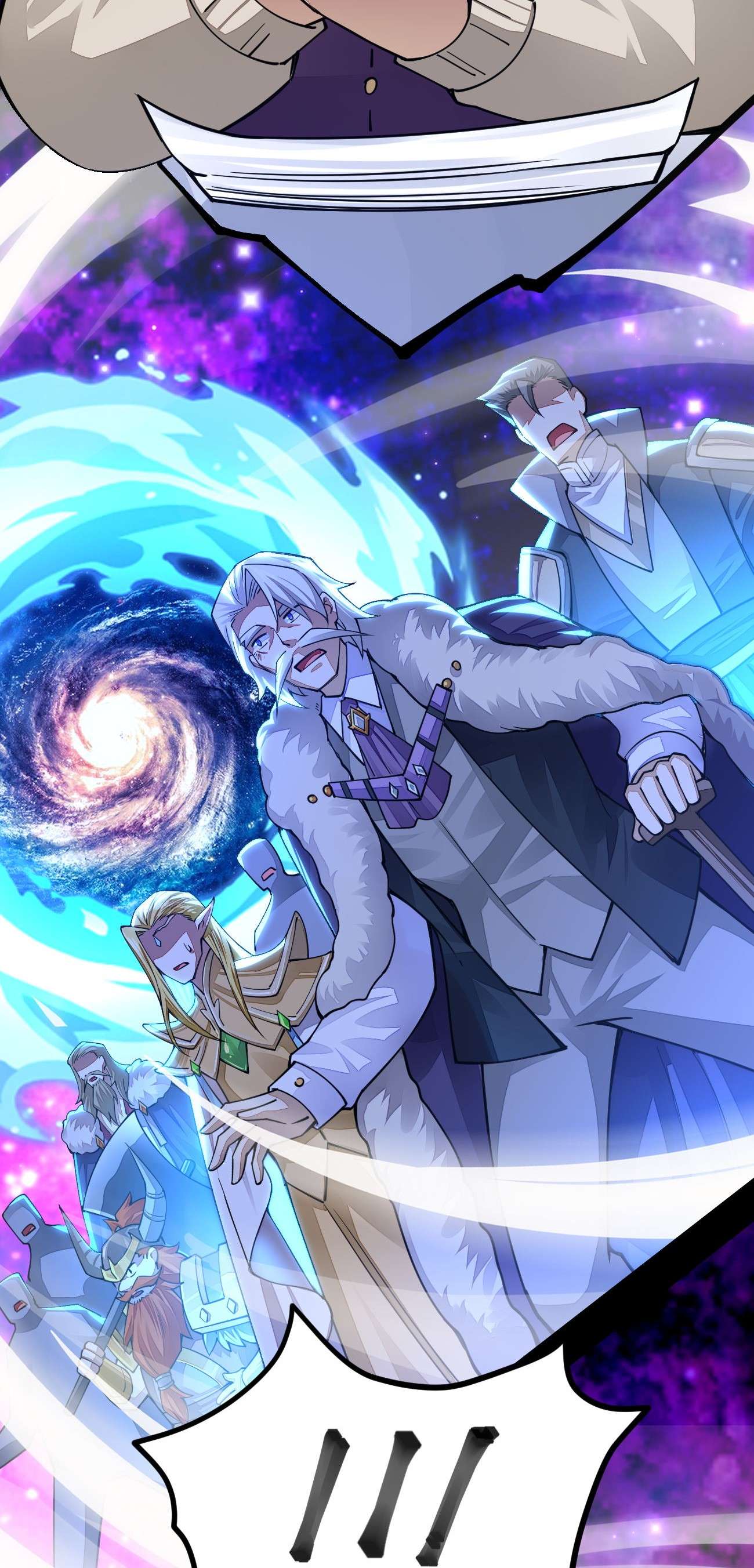 剑神的生活才不要那么无聊022 秘境之灵