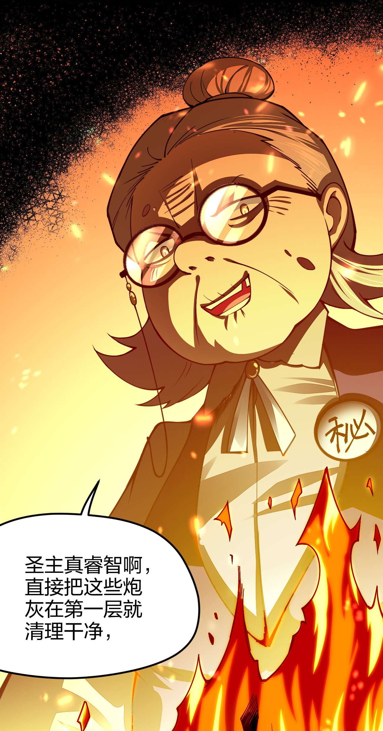 剑神的生活才不要那么无聊022 秘境之灵