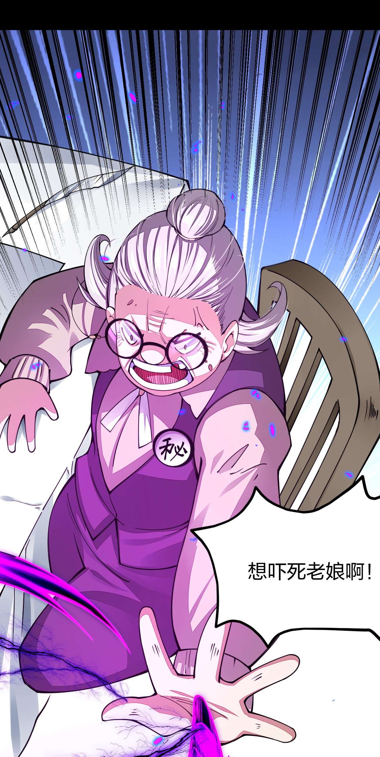 剑神的生活才不要那么无聊022 秘境之灵