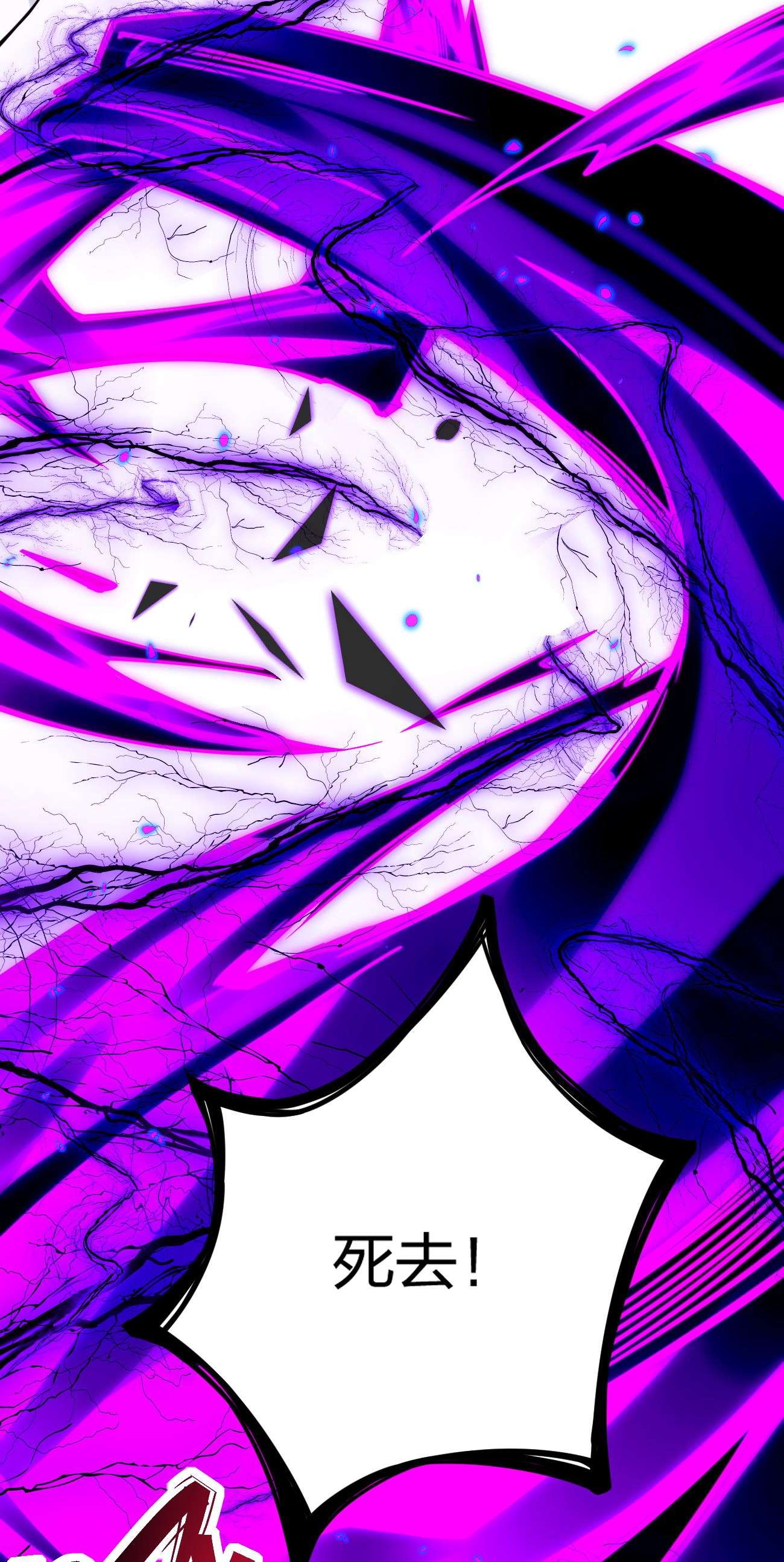 剑神的生活才不要那么无聊022 秘境之灵