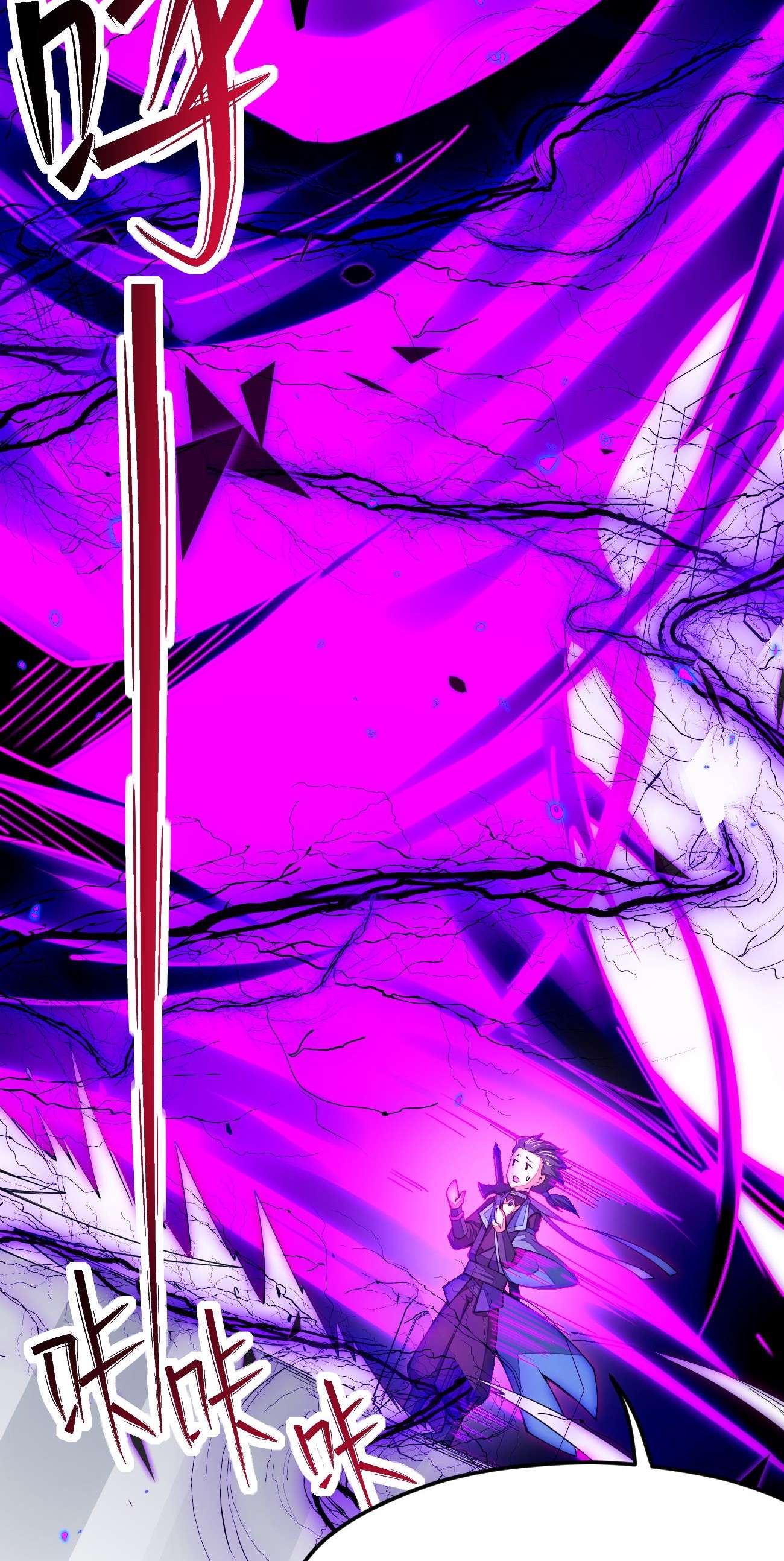 剑神的生活才不要那么无聊022 秘境之灵