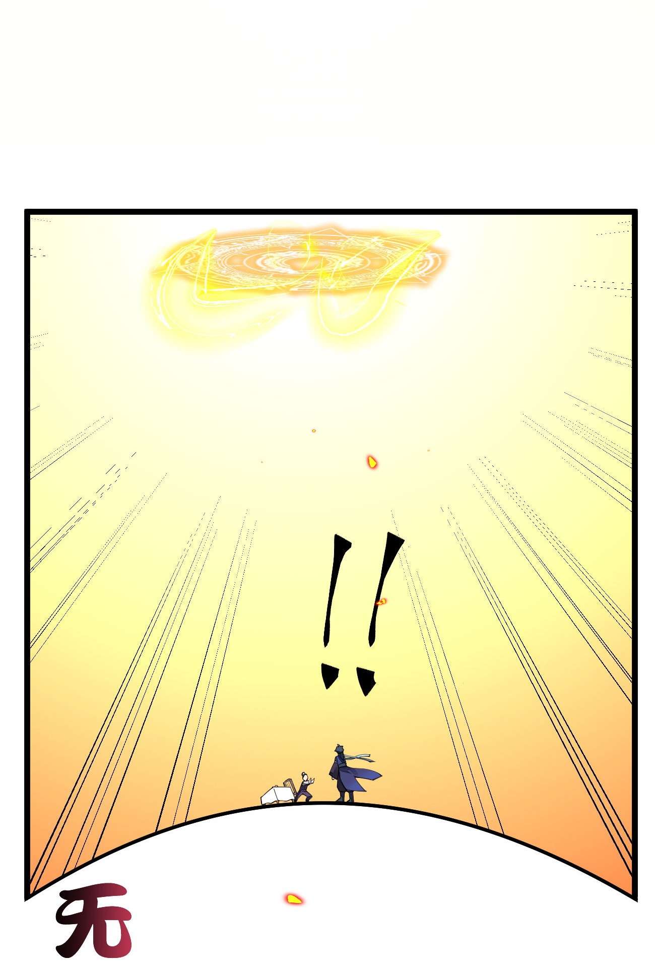 剑神的生活才不要那么无聊022 秘境之灵