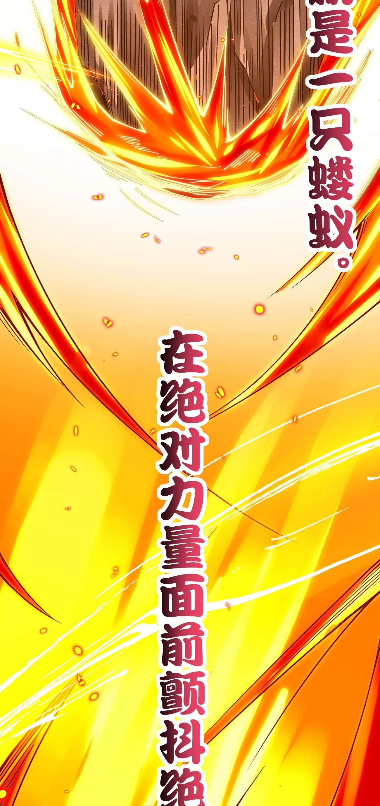 剑神的生活才不要那么无聊022 秘境之灵