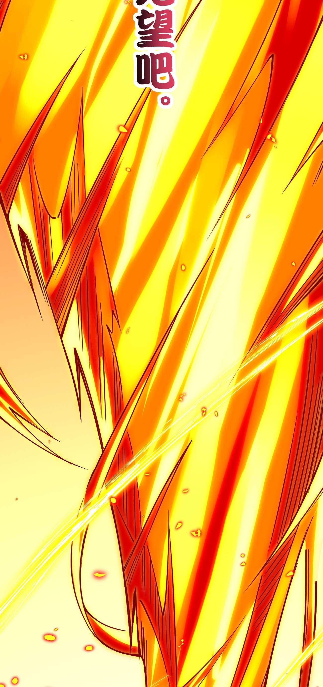 剑神的生活才不要那么无聊022 秘境之灵