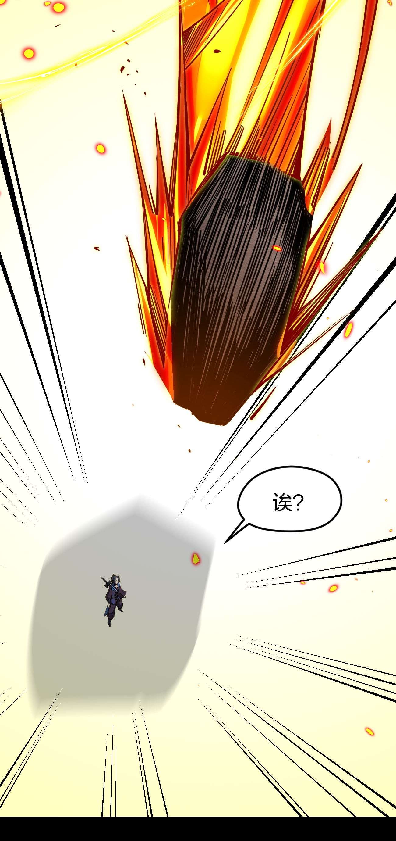 剑神的生活才不要那么无聊022 秘境之灵